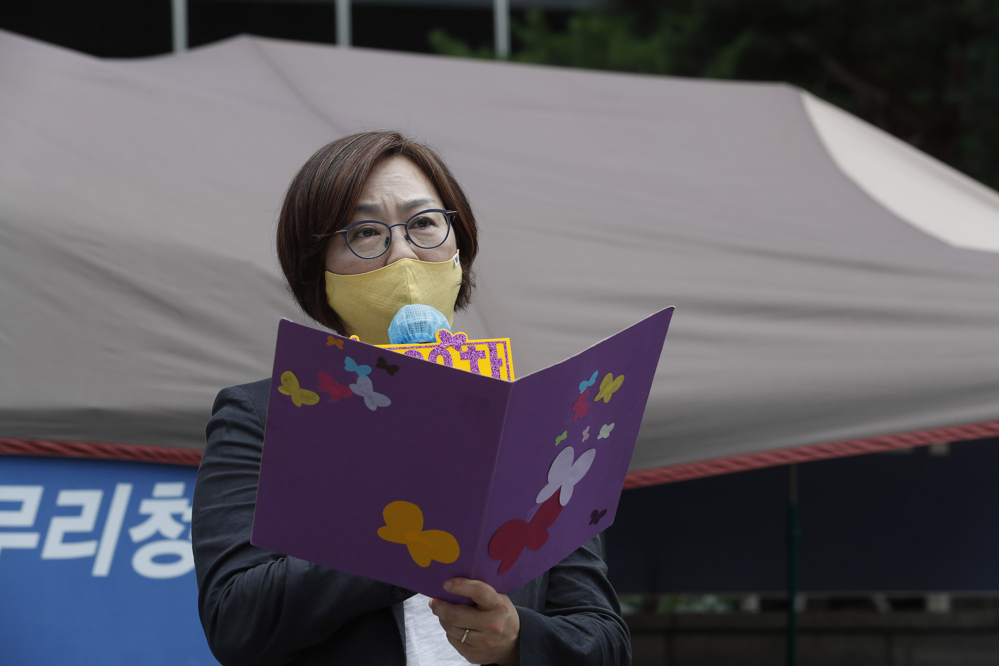수요집회;위안부;코로나수요집회;수요집회1인시위;코로나19수요집회;코로나4단계수요집회