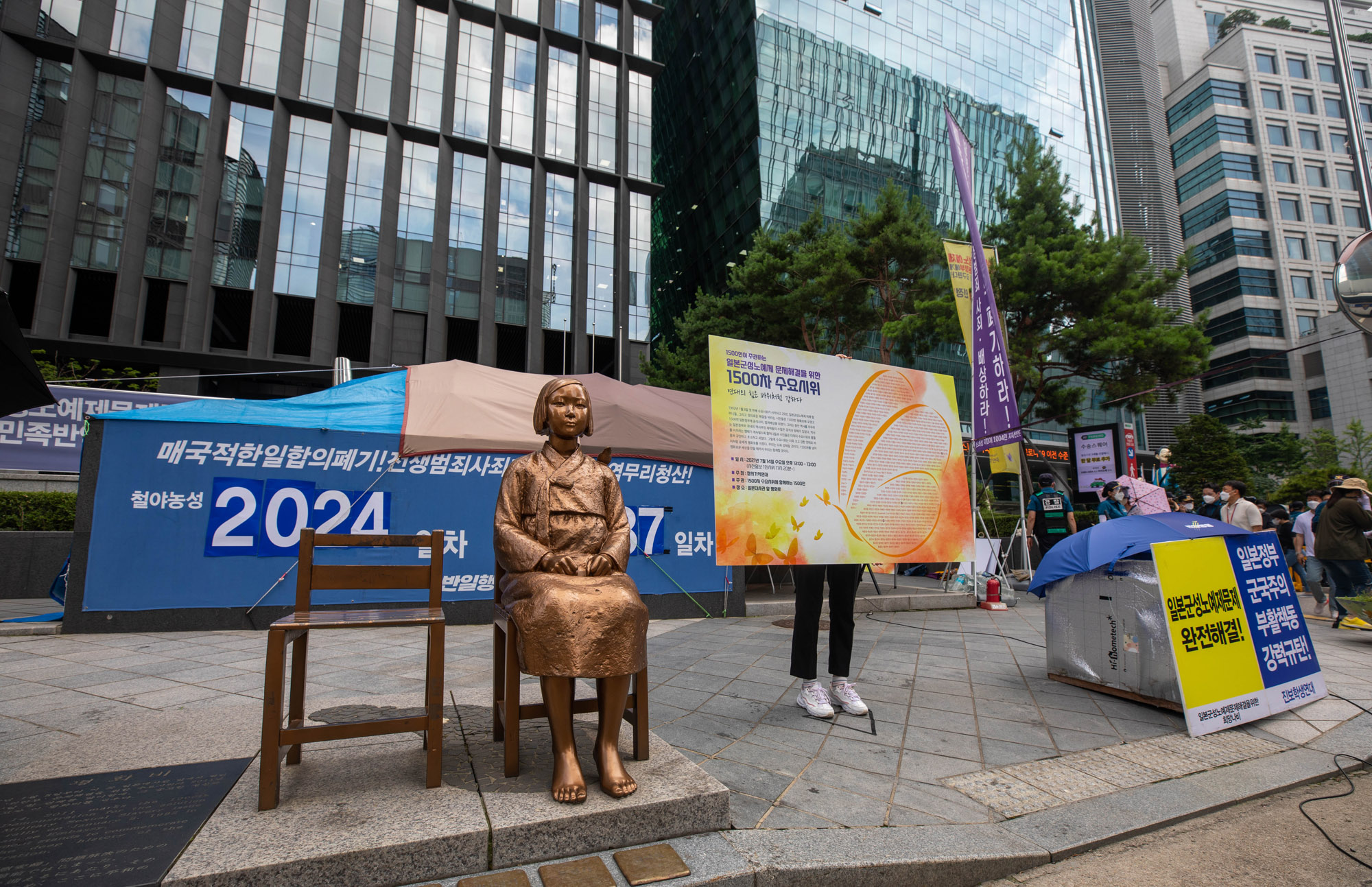 수요집회;위안부;코로나수요집회;수요집회1인시위;코로나19수요집회;코로나4단계수요집회