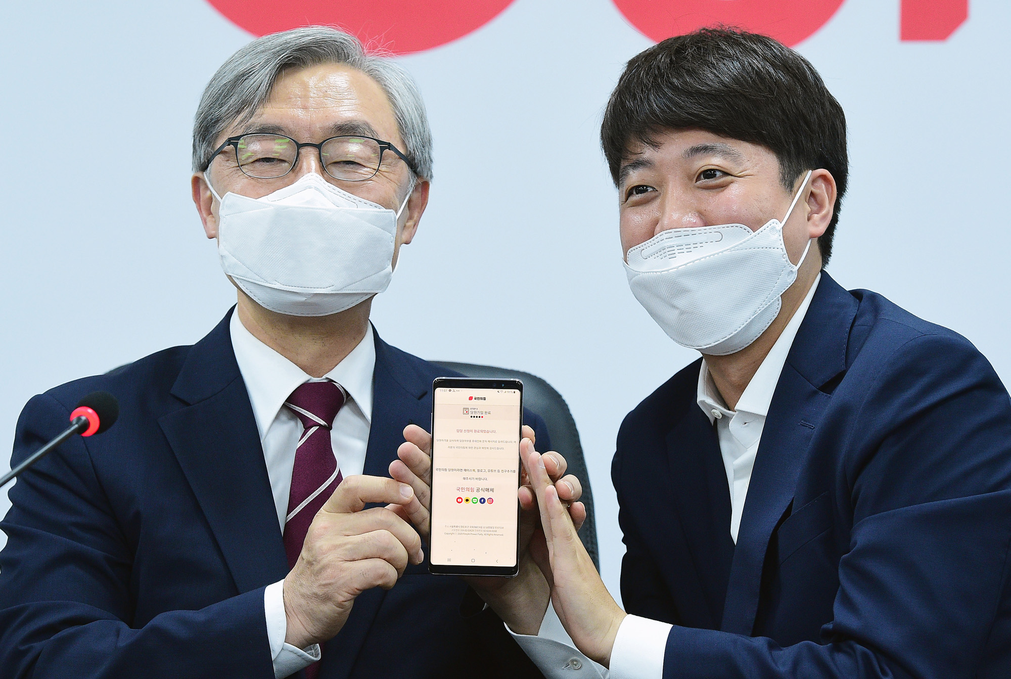 정치;정당;국민의힘;최재형;입당