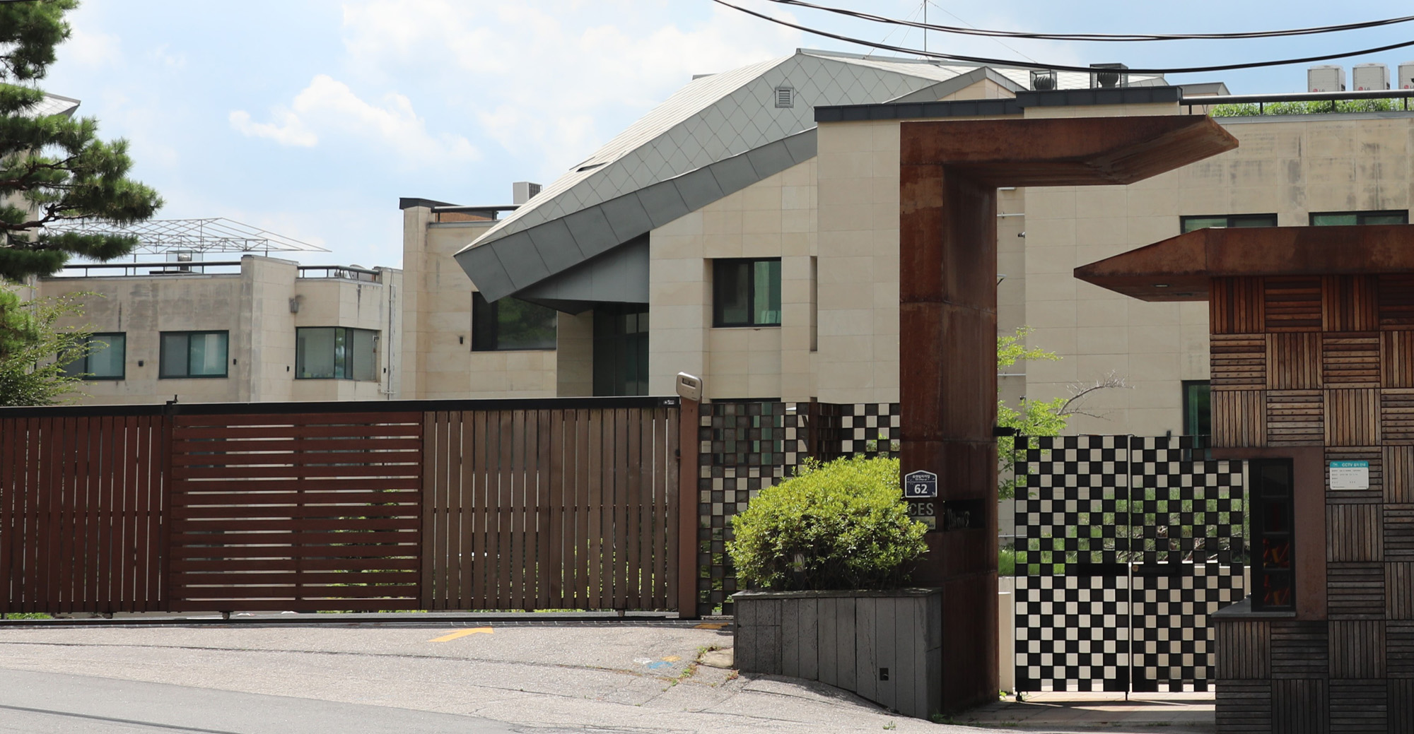 사회;경제;한남리버힐;삼환기업회장자택