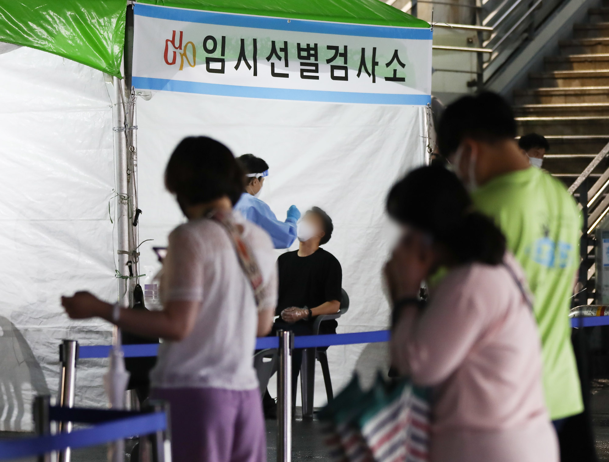 임시선별검사소;선별진료소;야간코로나검사;심야코로나검사;코로나19