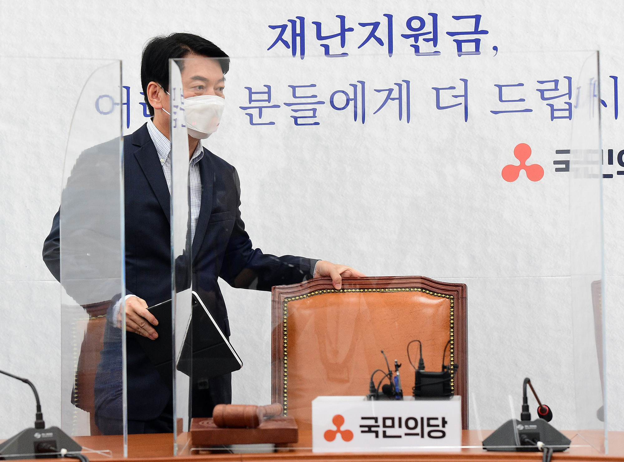 정치;정당;국민의힘;최고위회의