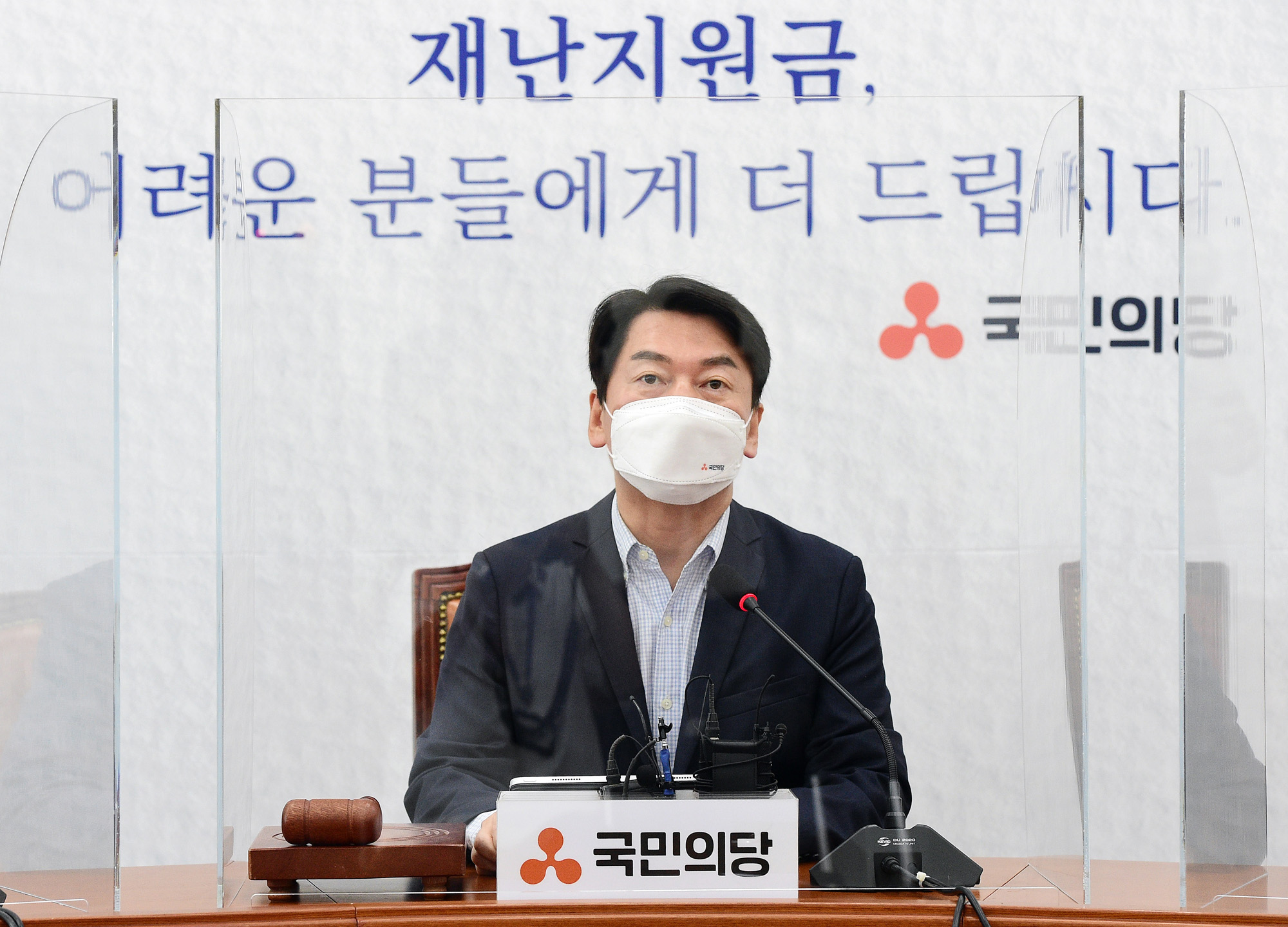 정치;정당;국민의힘;최고위회의