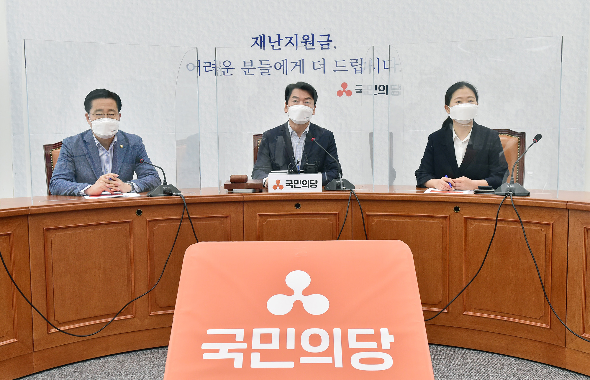 정치;정당;국민의힘;최고위회의