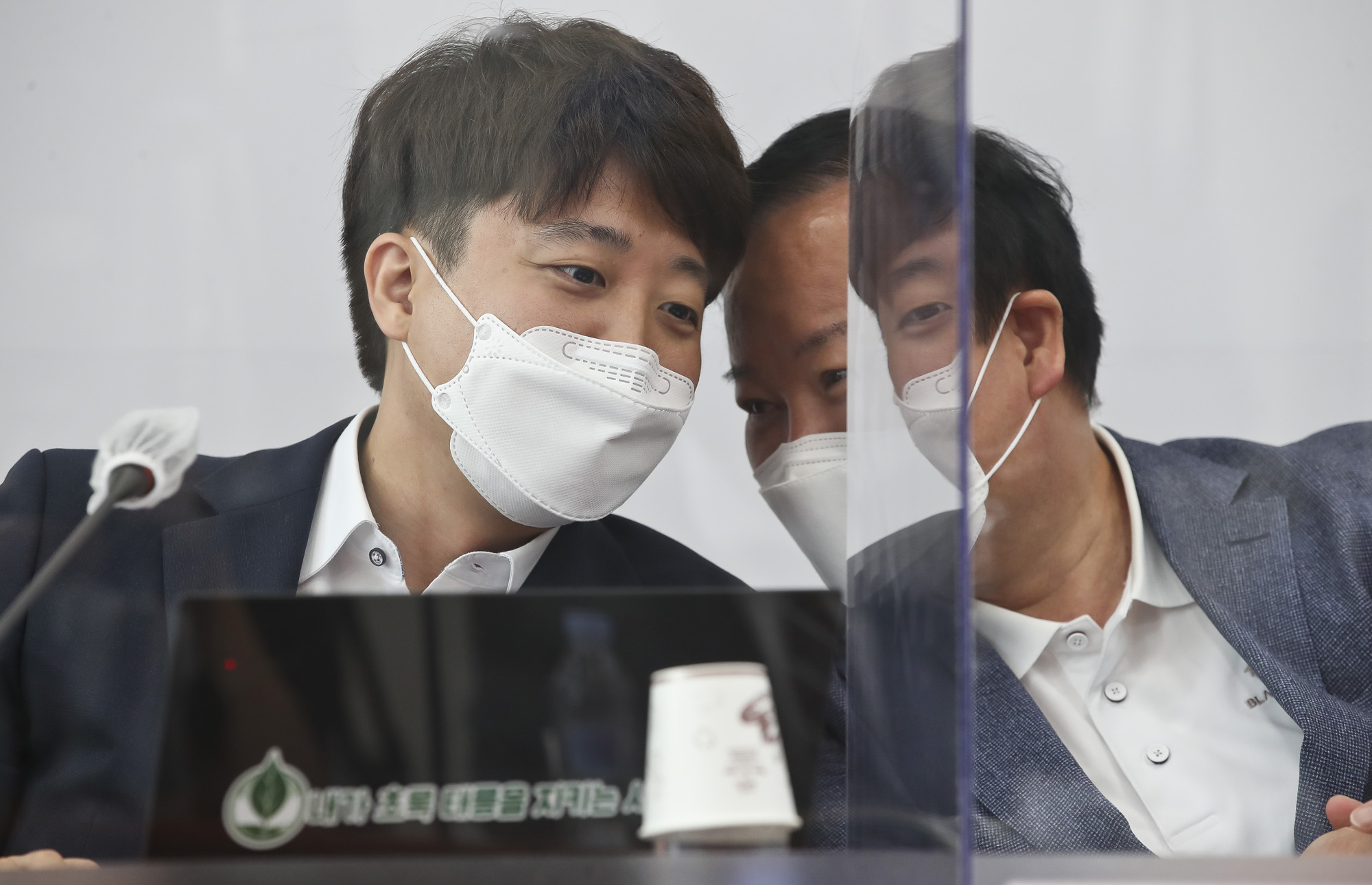 정치;정당;국민의힘;최고위원회의