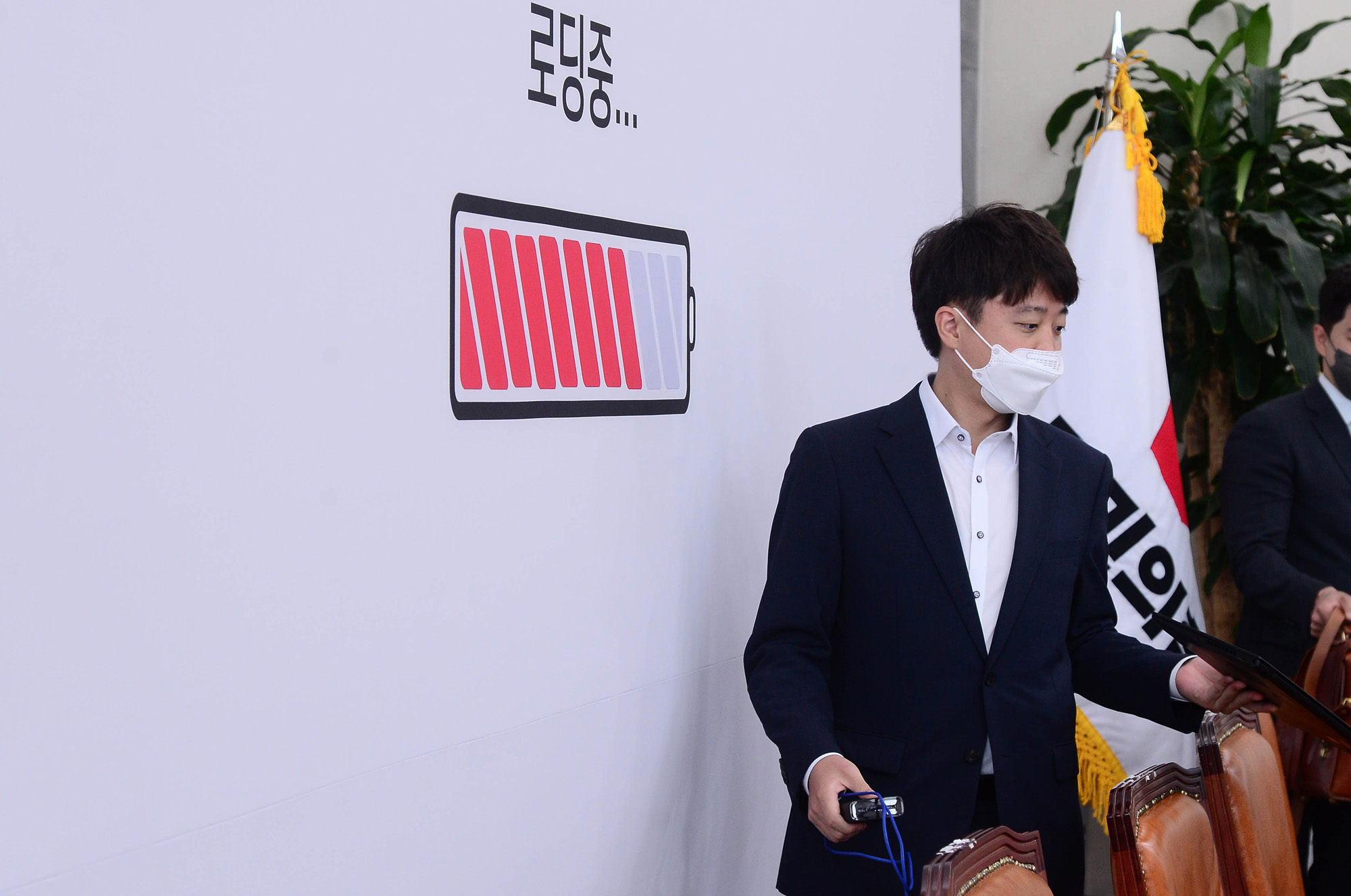 정치;정당;국민의힘;최고위원회의
