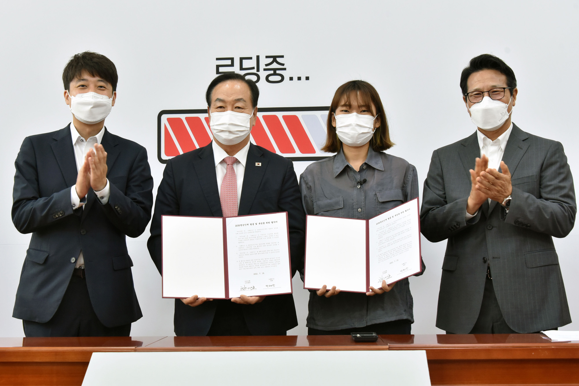 정치;정당;국민의힘;청년인재;업무협약