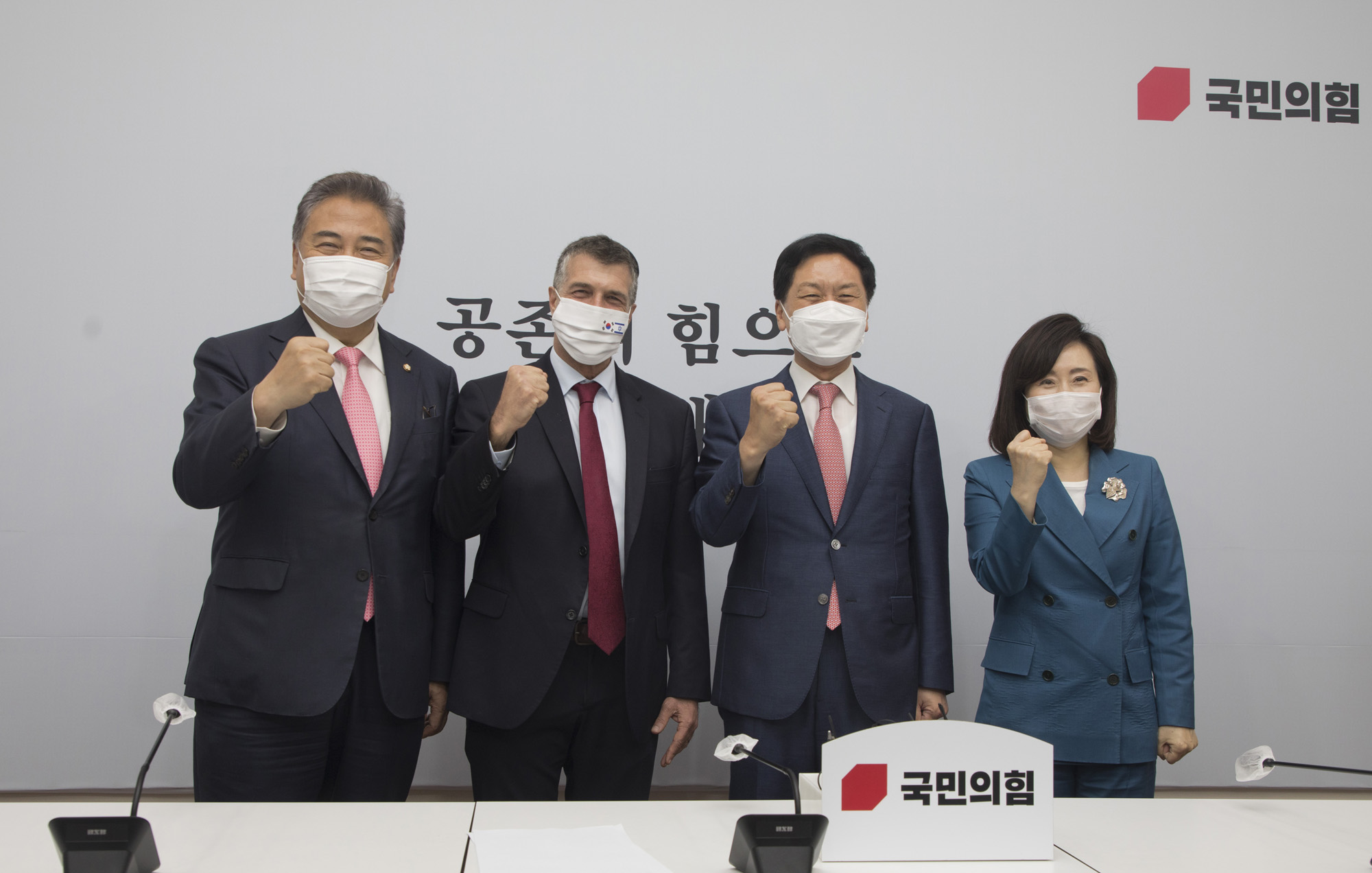 정치;국회;국민의힘;이스라엘 대사;원내대표