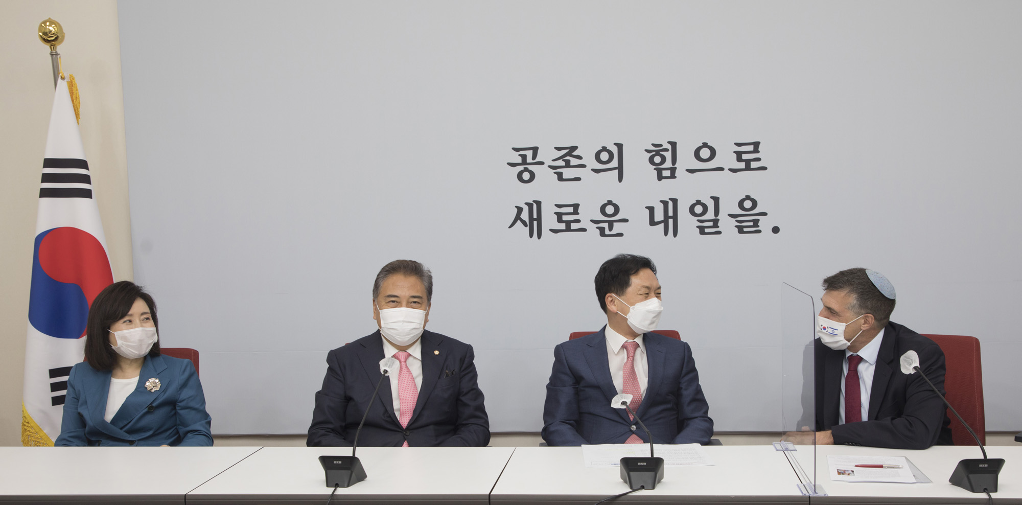 정치;국회;국민의힘;이스라엘 대사;원내대표