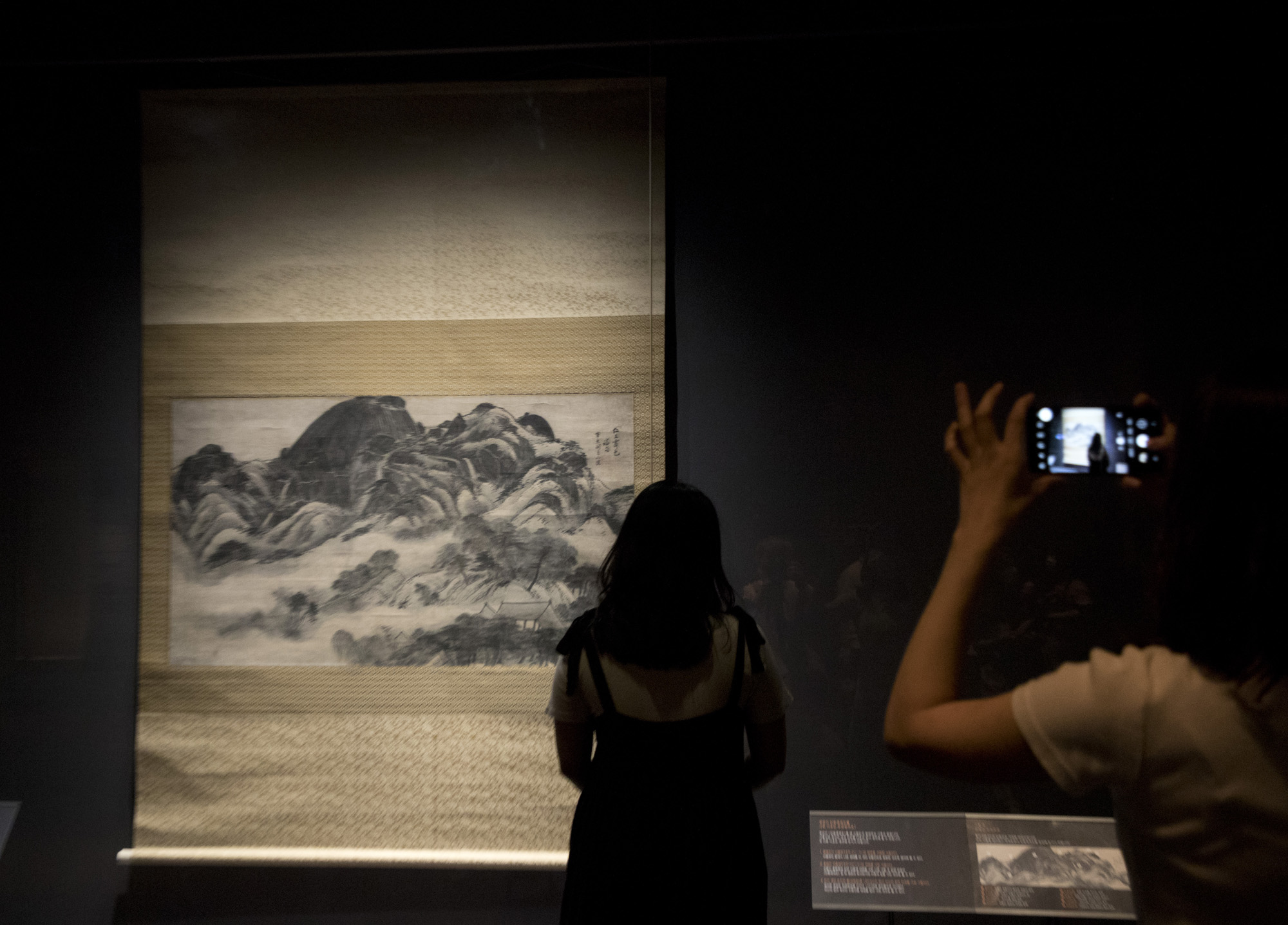 사회;전시;이건희;명품;국보;보물;인왕제색도