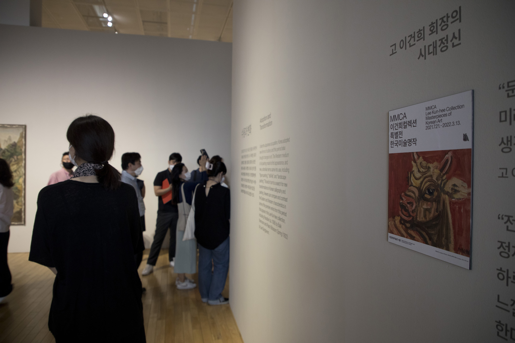 사회;이건희;컬렉션;미술품;한국미술;국립현대미술관