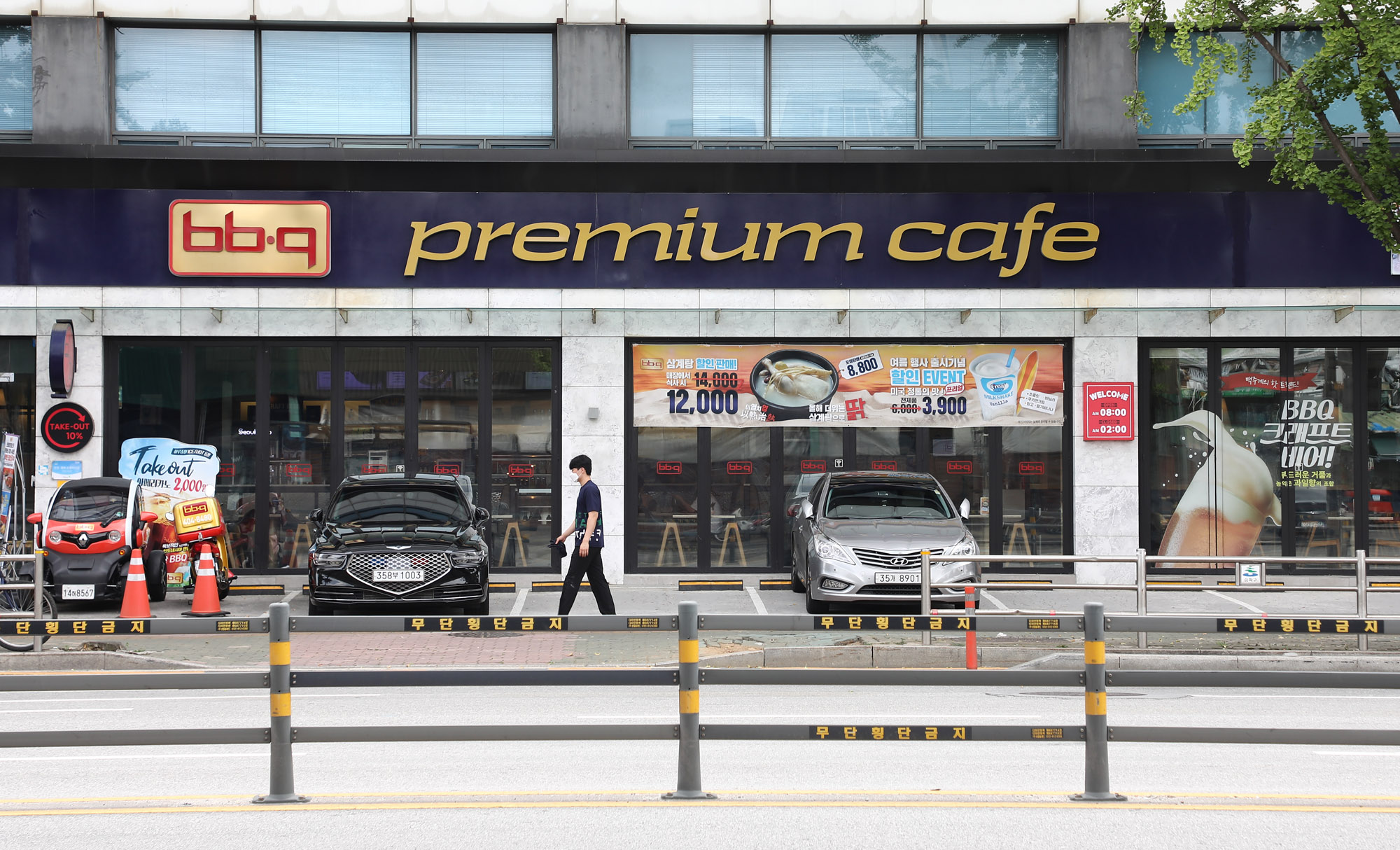 BBQ;치킨프렌차이즈;제너시스BBQ그룹;비비큐;프리미엄카페