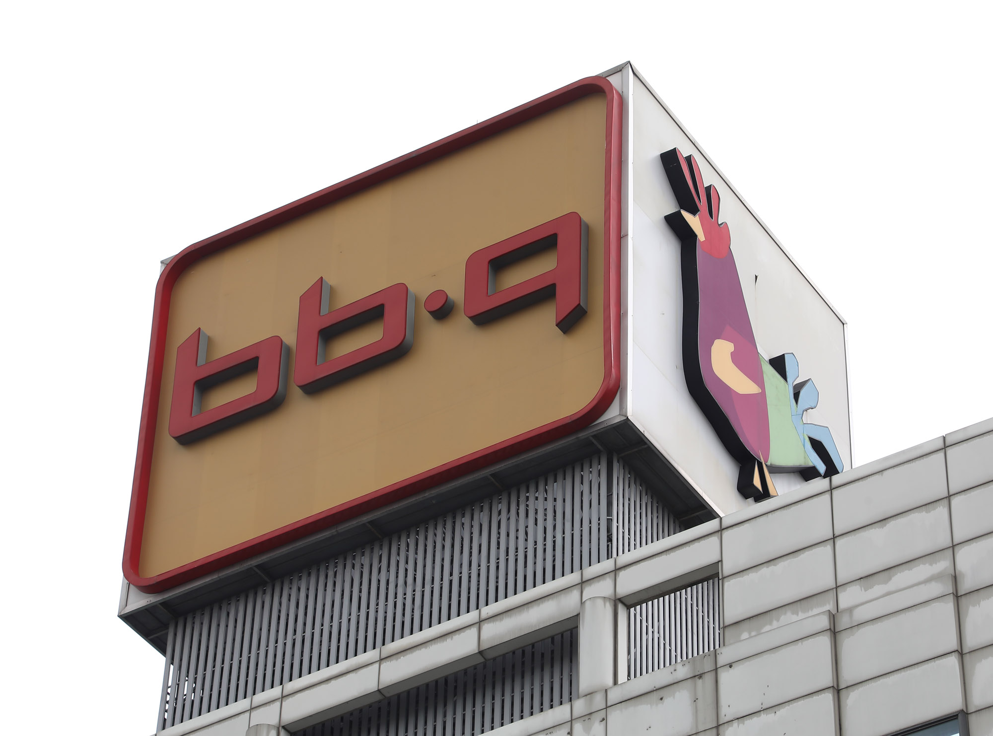 BBQ;치킨프렌차이즈;제너시스BBQ그룹;비비큐;프리미엄카페