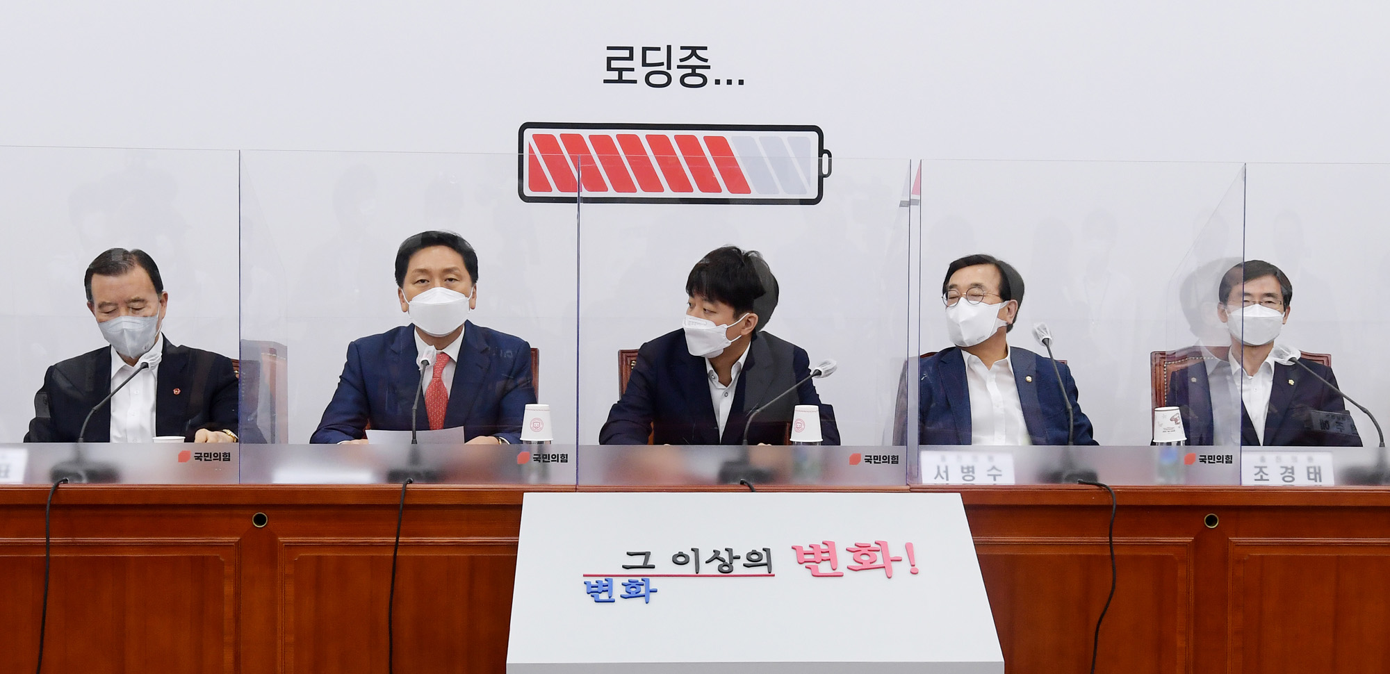 정치;정당;국민의힘;중진연석회의