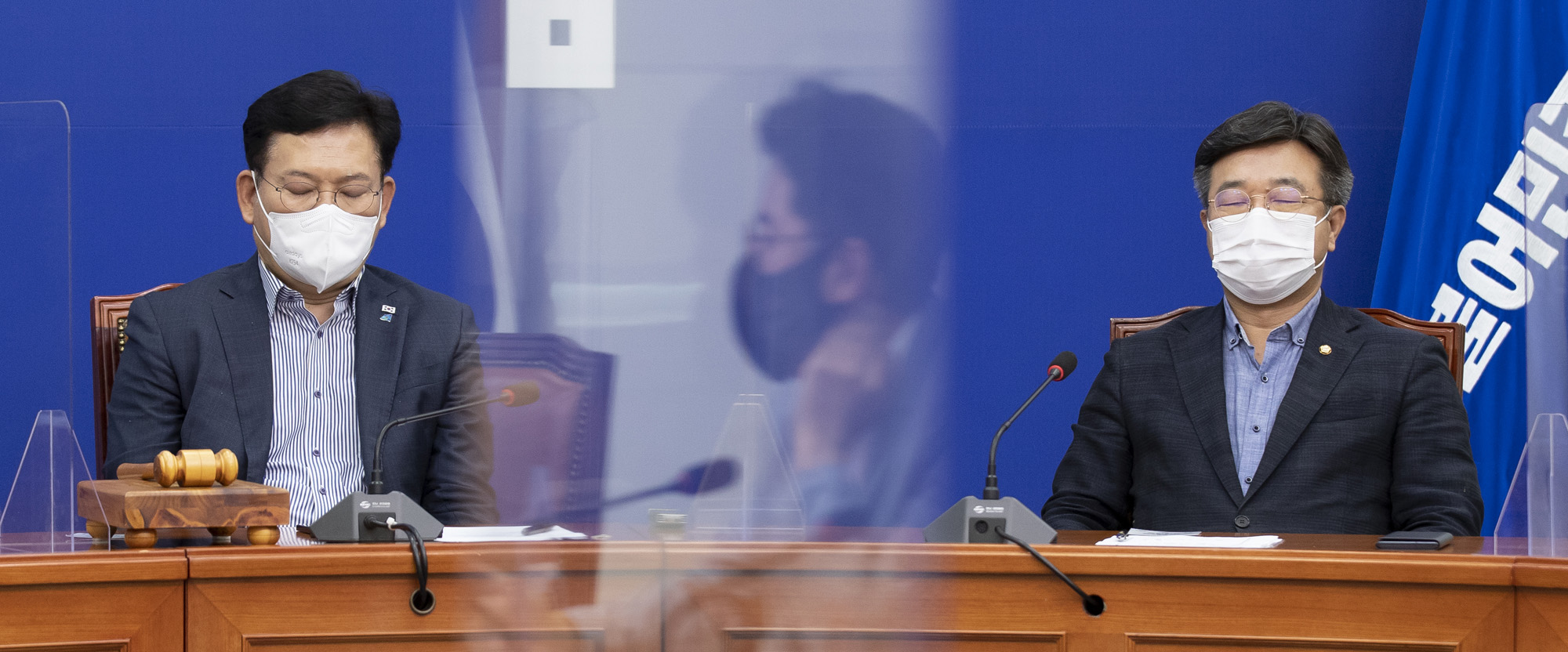 정치;정당;더불어민주당;최고위원회의