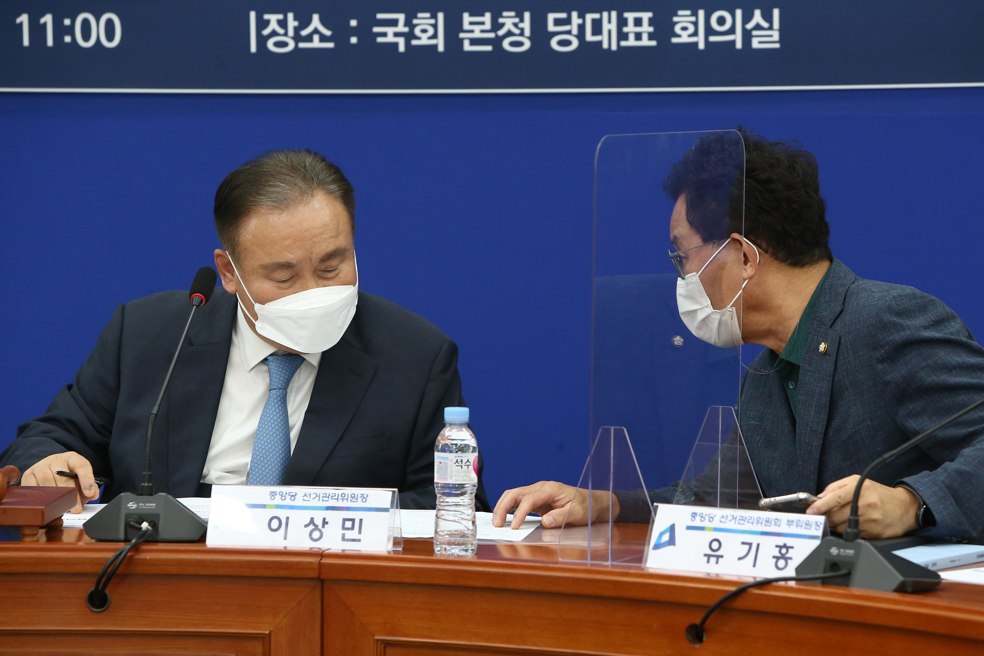 정치;정당;더불어민주당;선관위;대통령선거