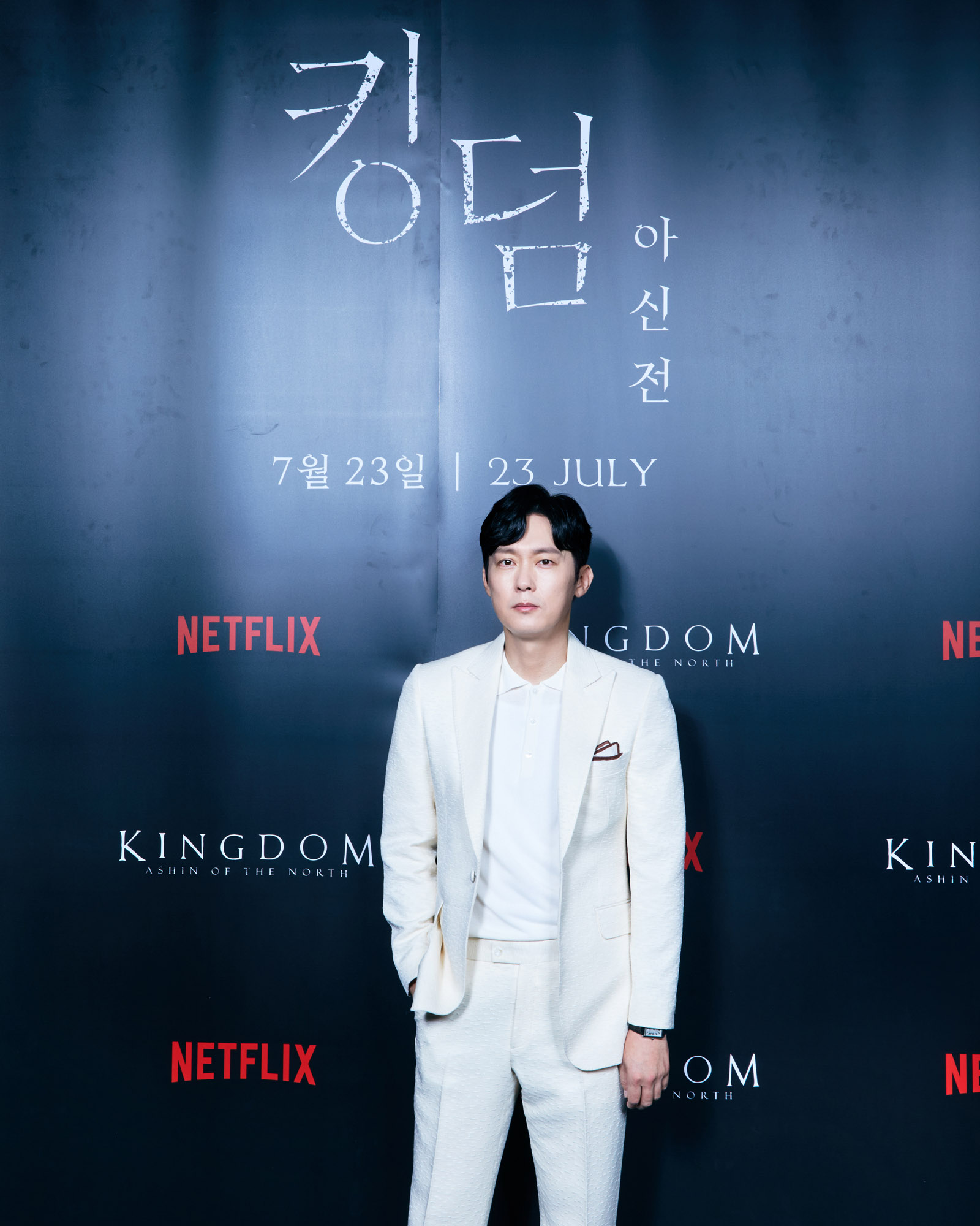 킹덤;아신전;넷플릭스드라마;전지현;김은희작가