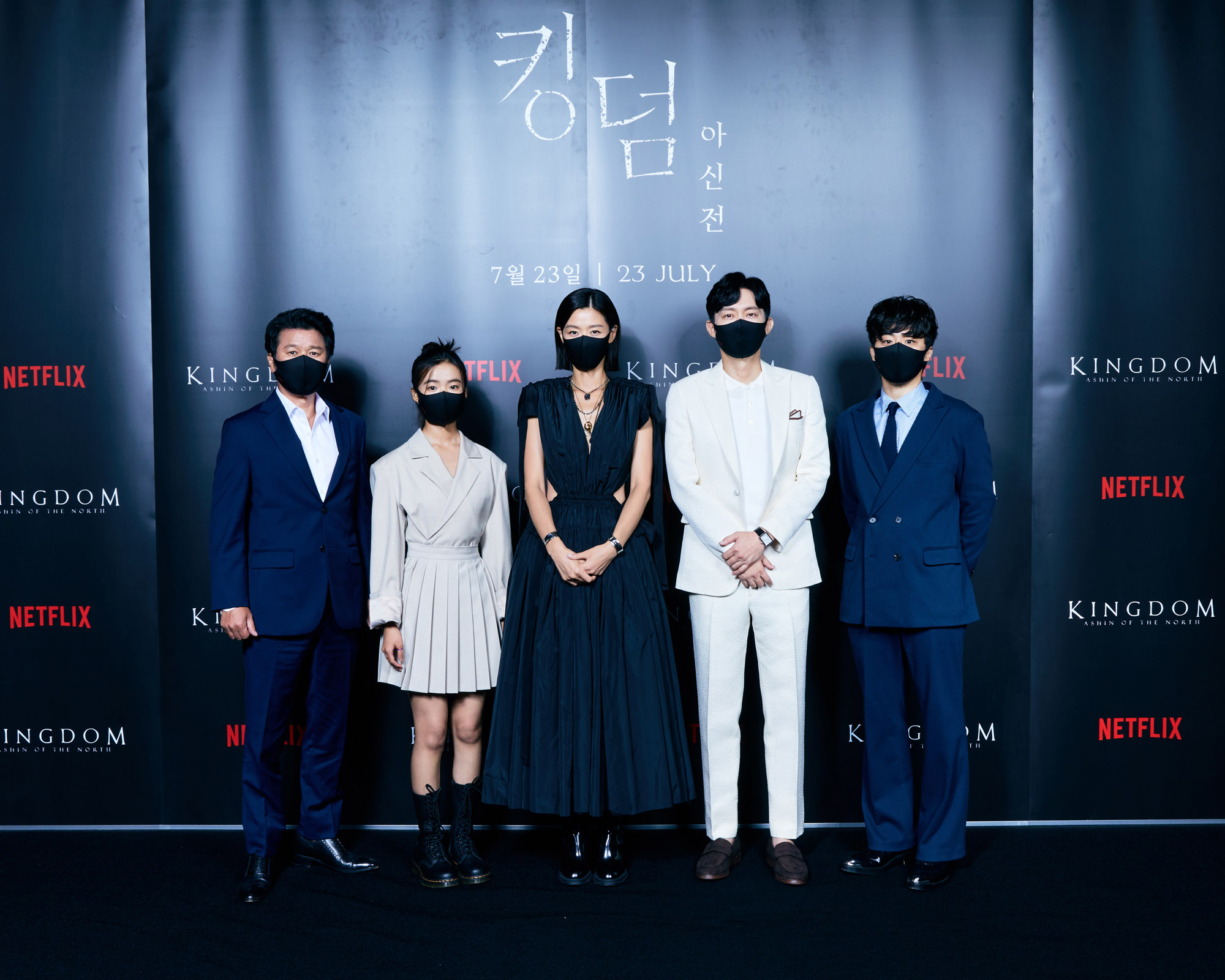 킹덤;아신전;넷플릭스드라마;전지현;김은희작가