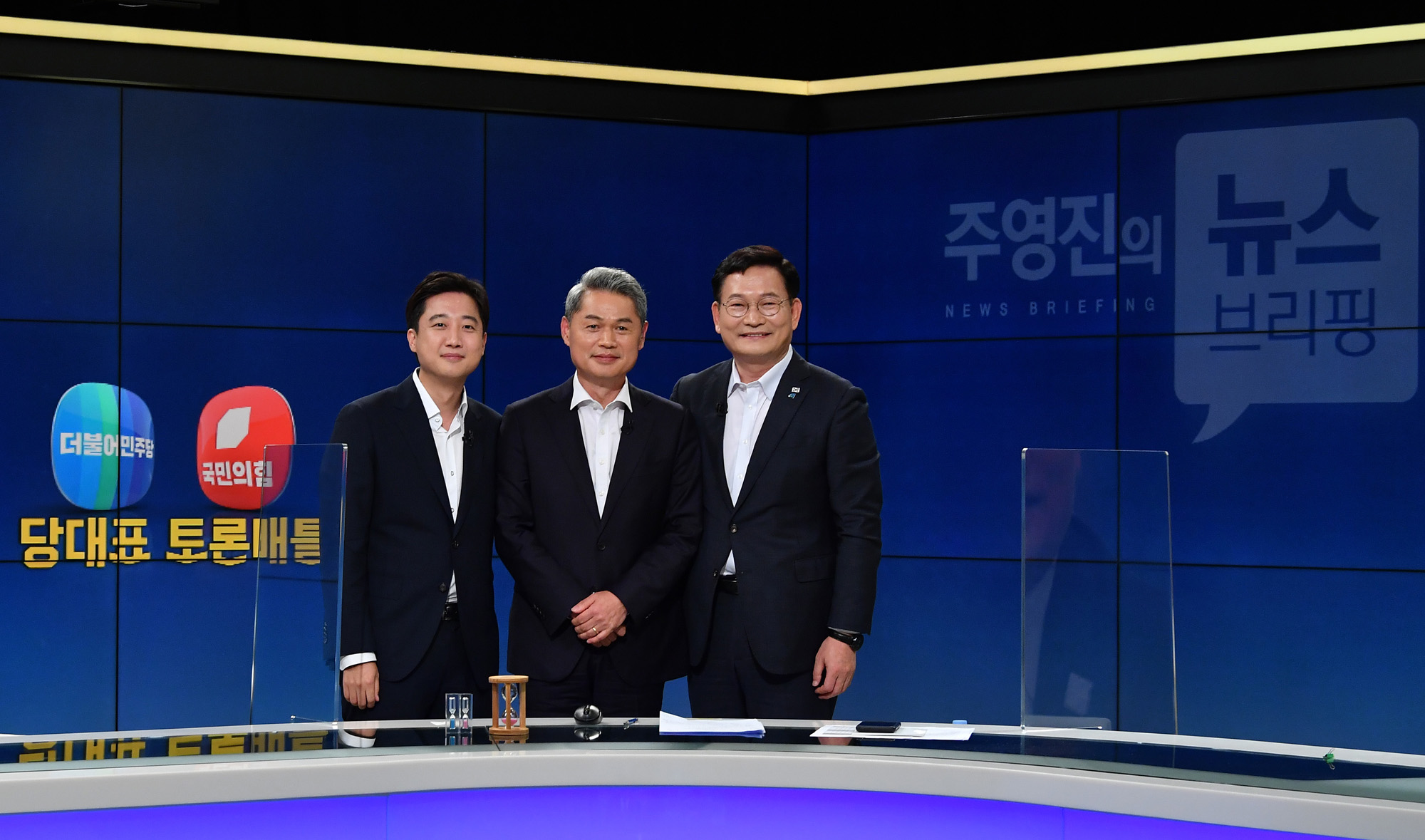 정치;정당;더불어민주당;국민의힘;당대표;토론배틀