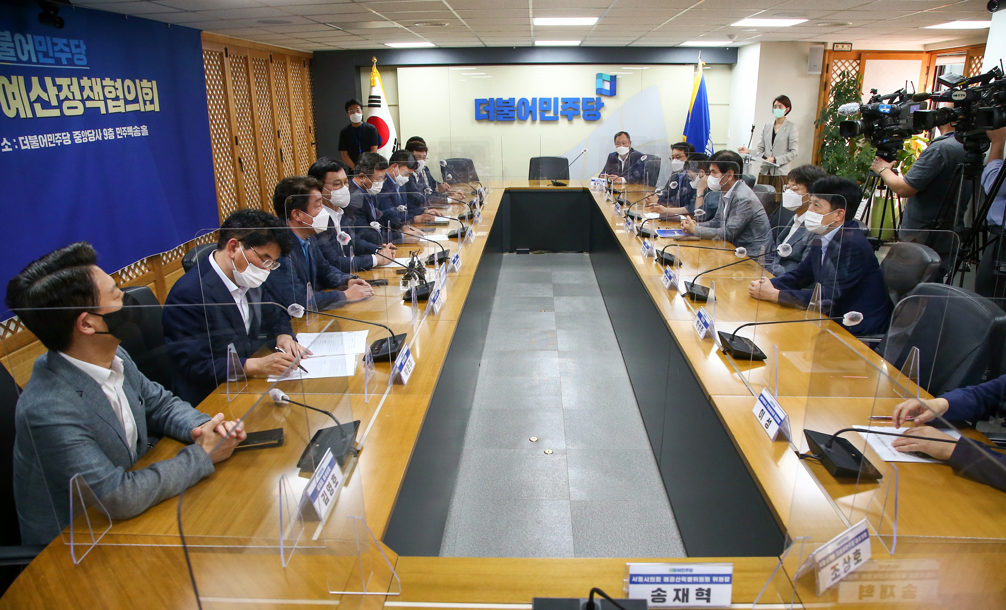 정치;정당;더불어민주당;서울시;예산정책협의