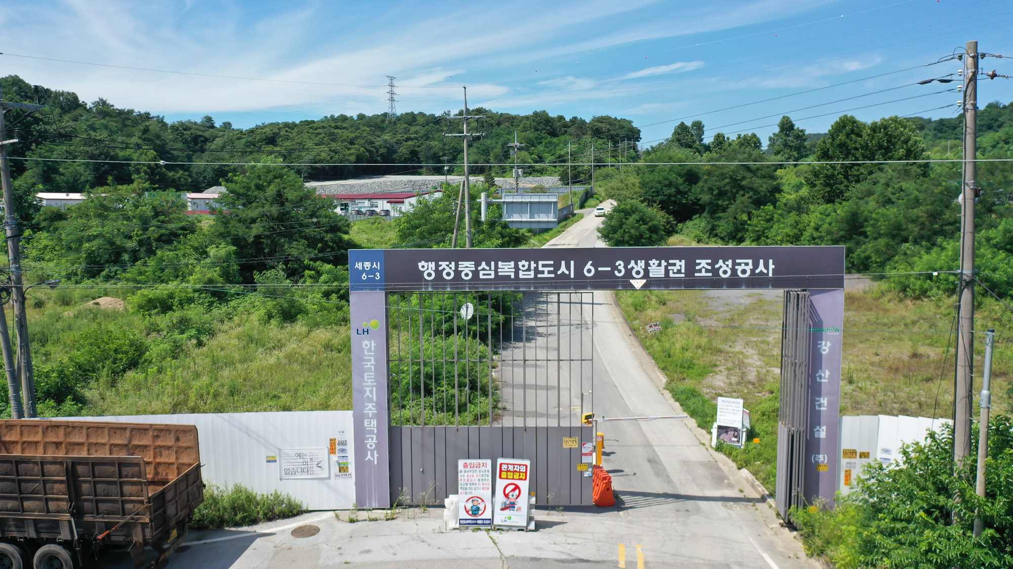 세종시 복합도시 아파트 행복주택 해밀3로