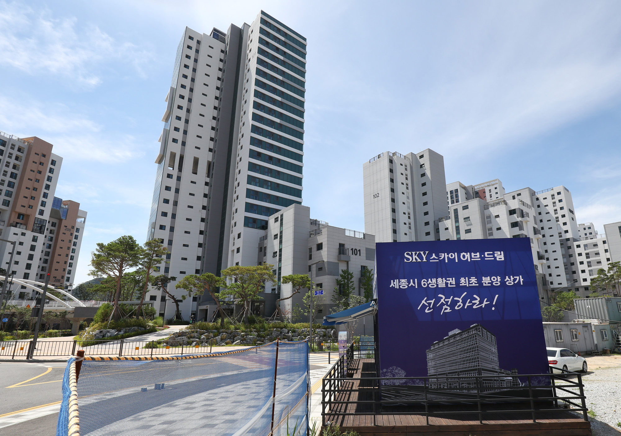 세종시 복합도시 아파트 행복주택 해밀3로