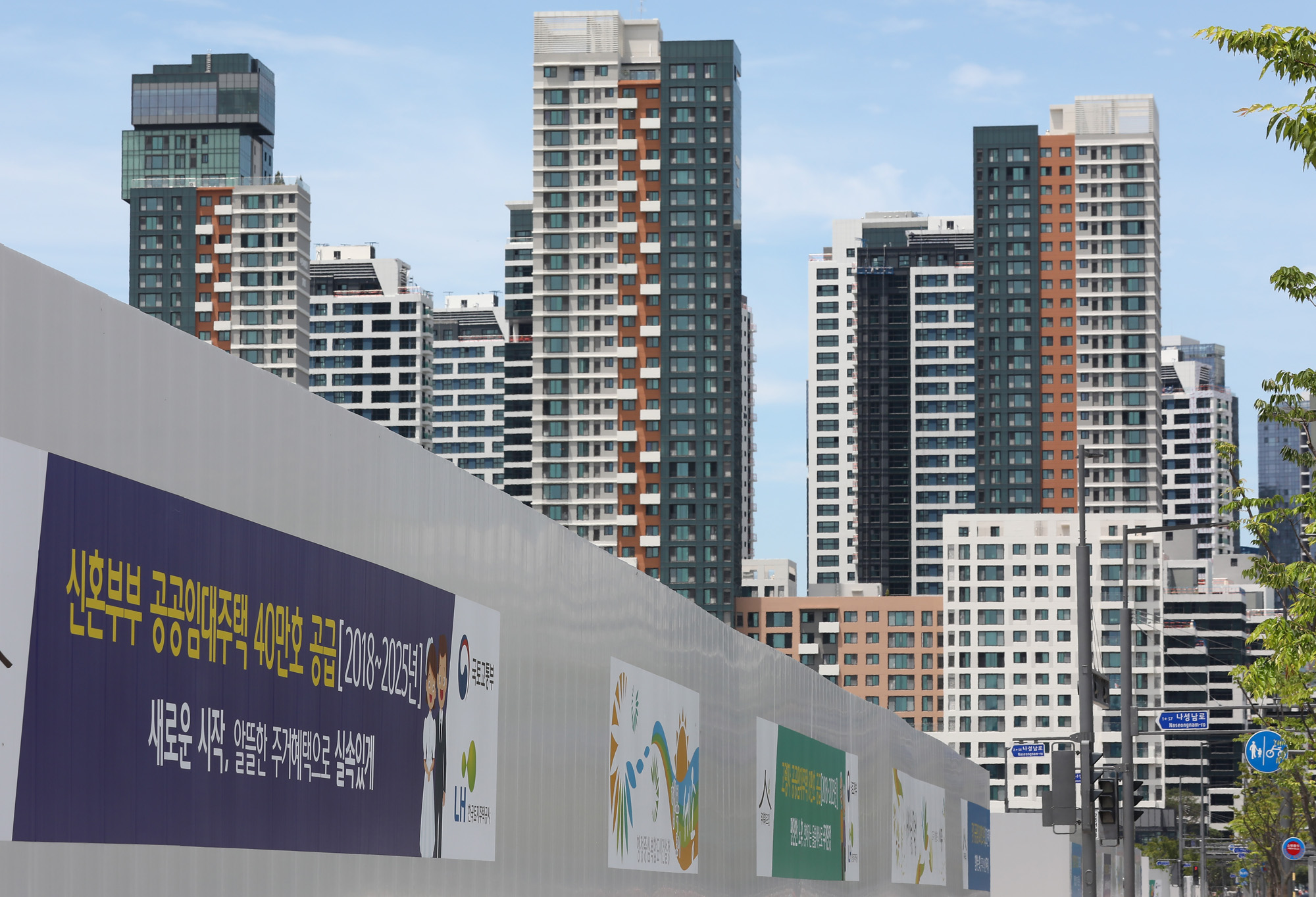 세종시 복합도시 아파트 나성동