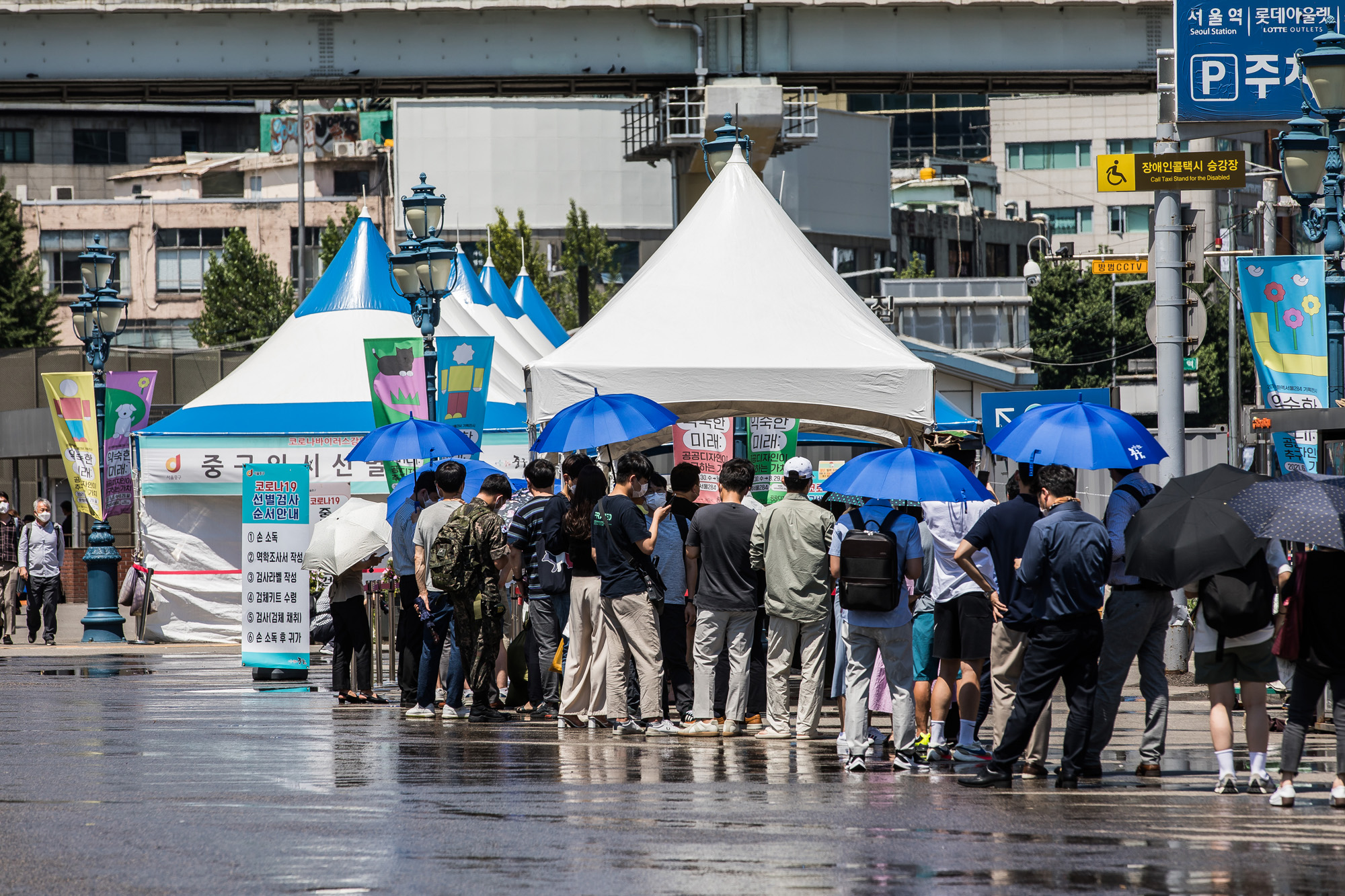 사회;질병;전염병;코로나19;신종코로나바이러스감염증;서울역선별진료소;폭염코로나선별진료소