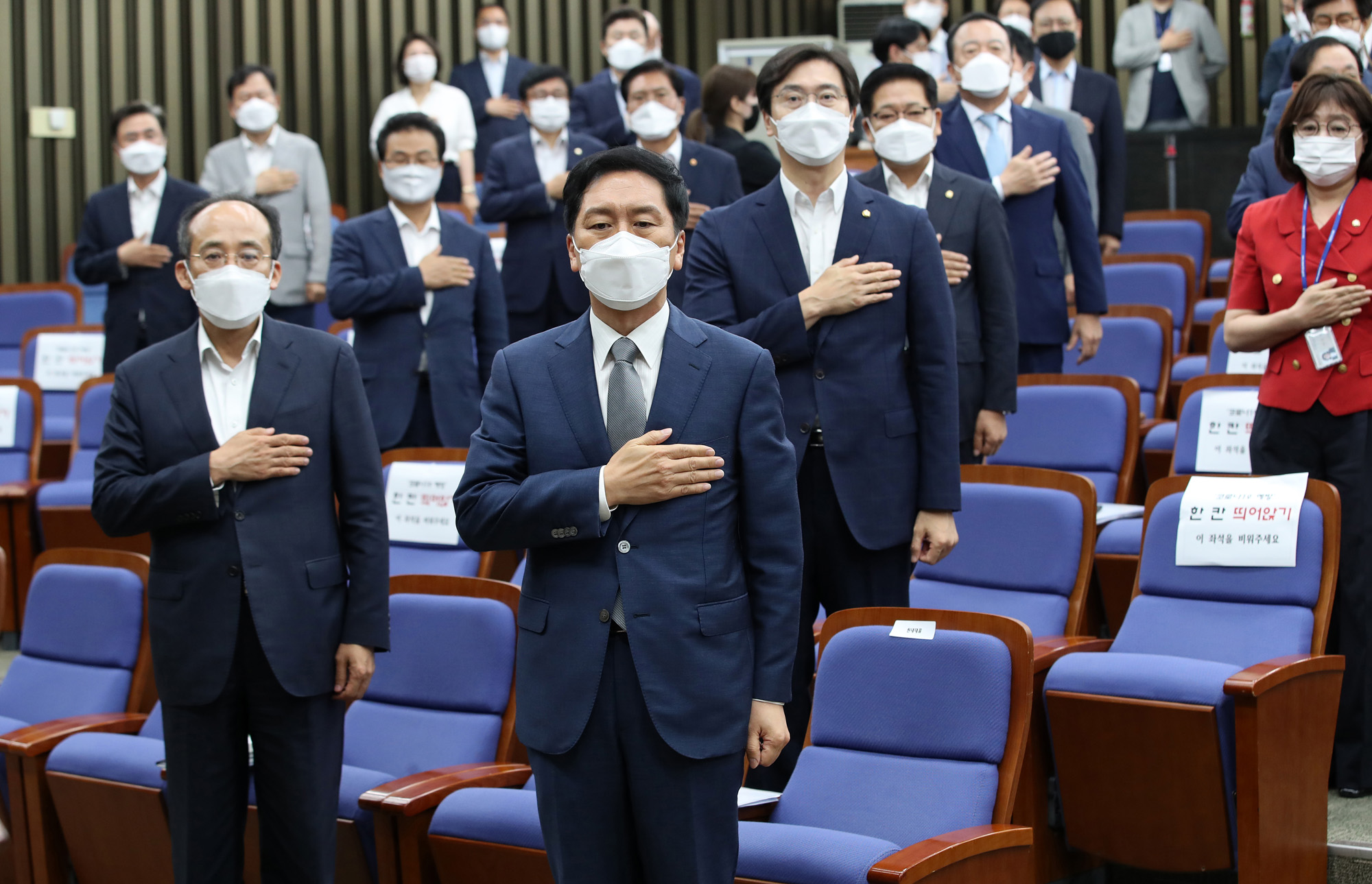 정치;정당;국민의힘;의원총회;의총