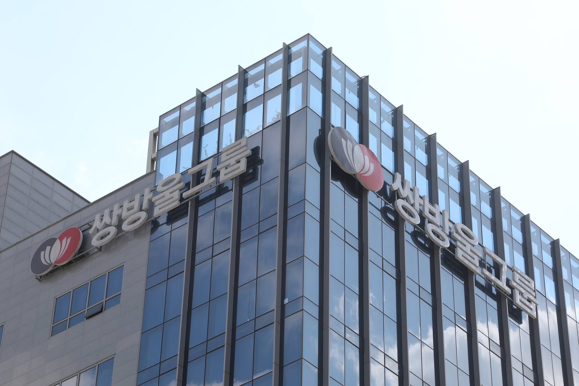 SBW;쌍방울;쌍방울그룹;속옷브랜드