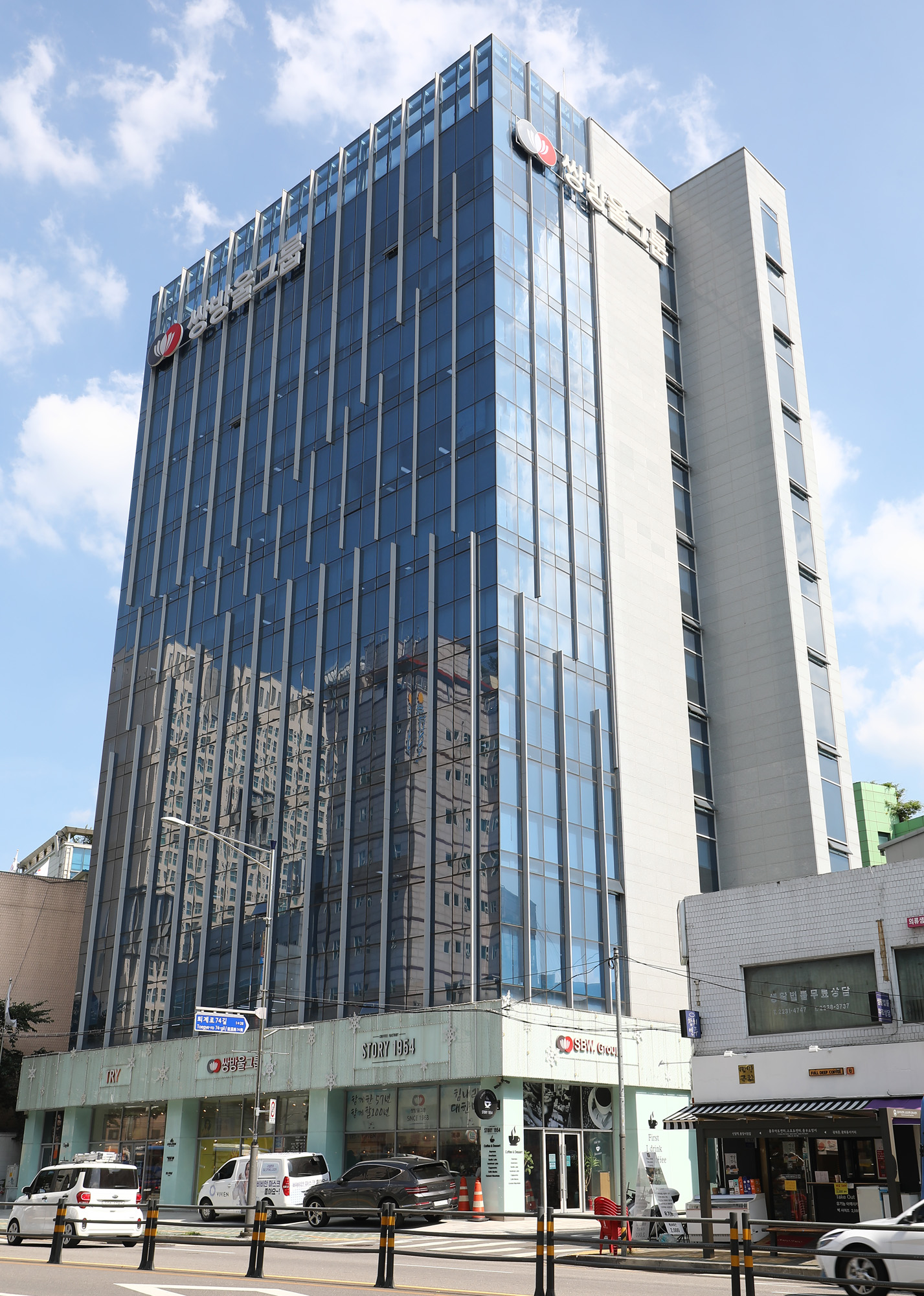 SBW;쌍방울;쌍방울그룹;속옷브랜드