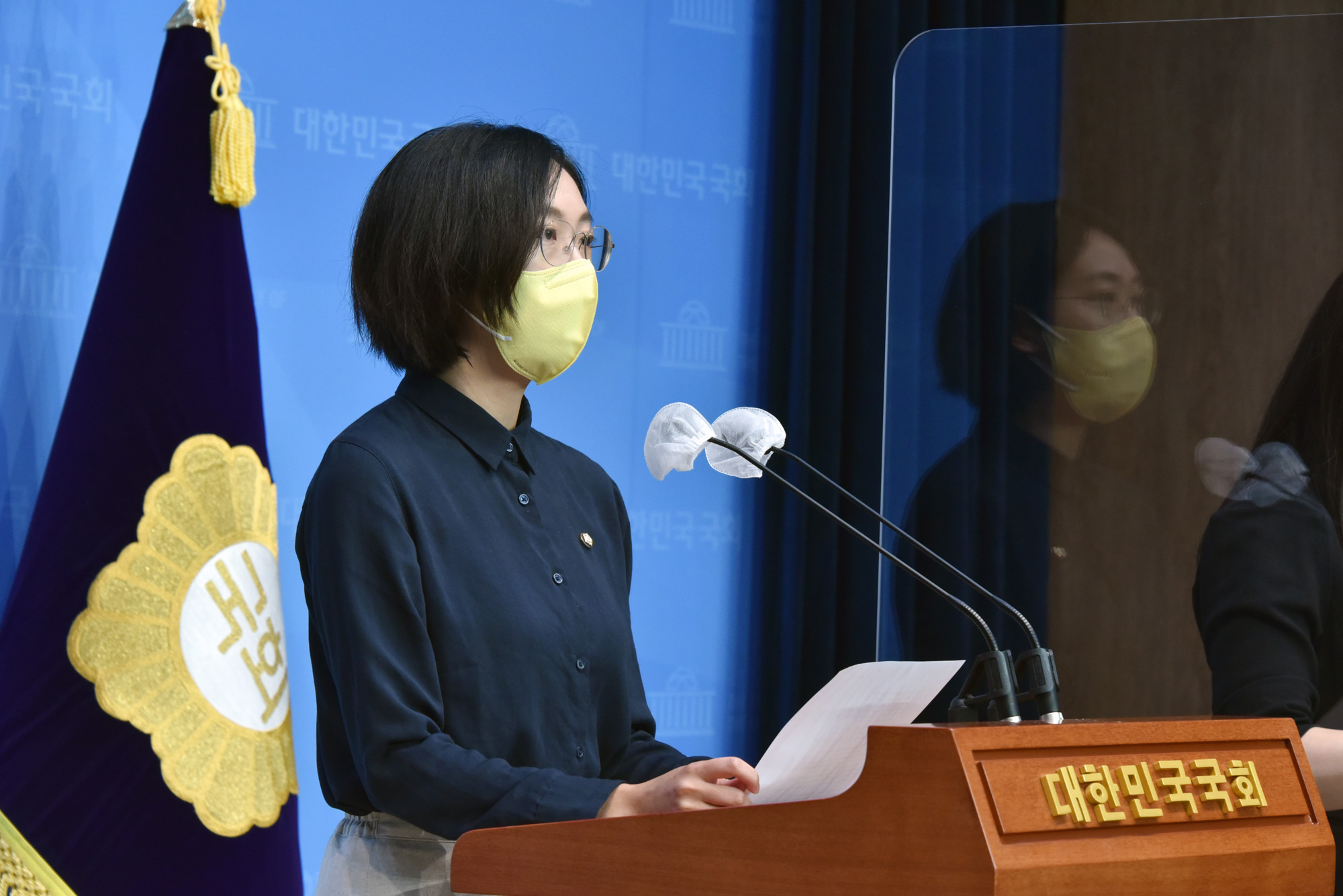 정치;정당;정의당;장혜영