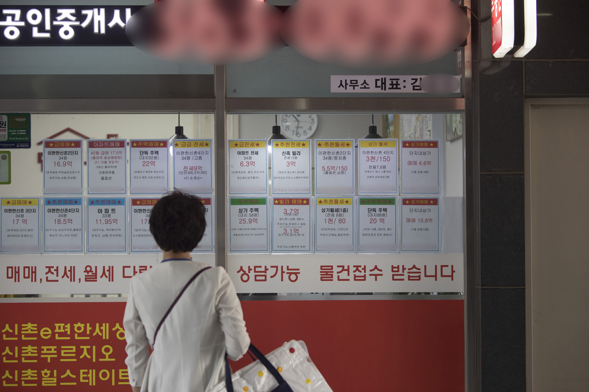 경제;부동산;마포;아파트;10억