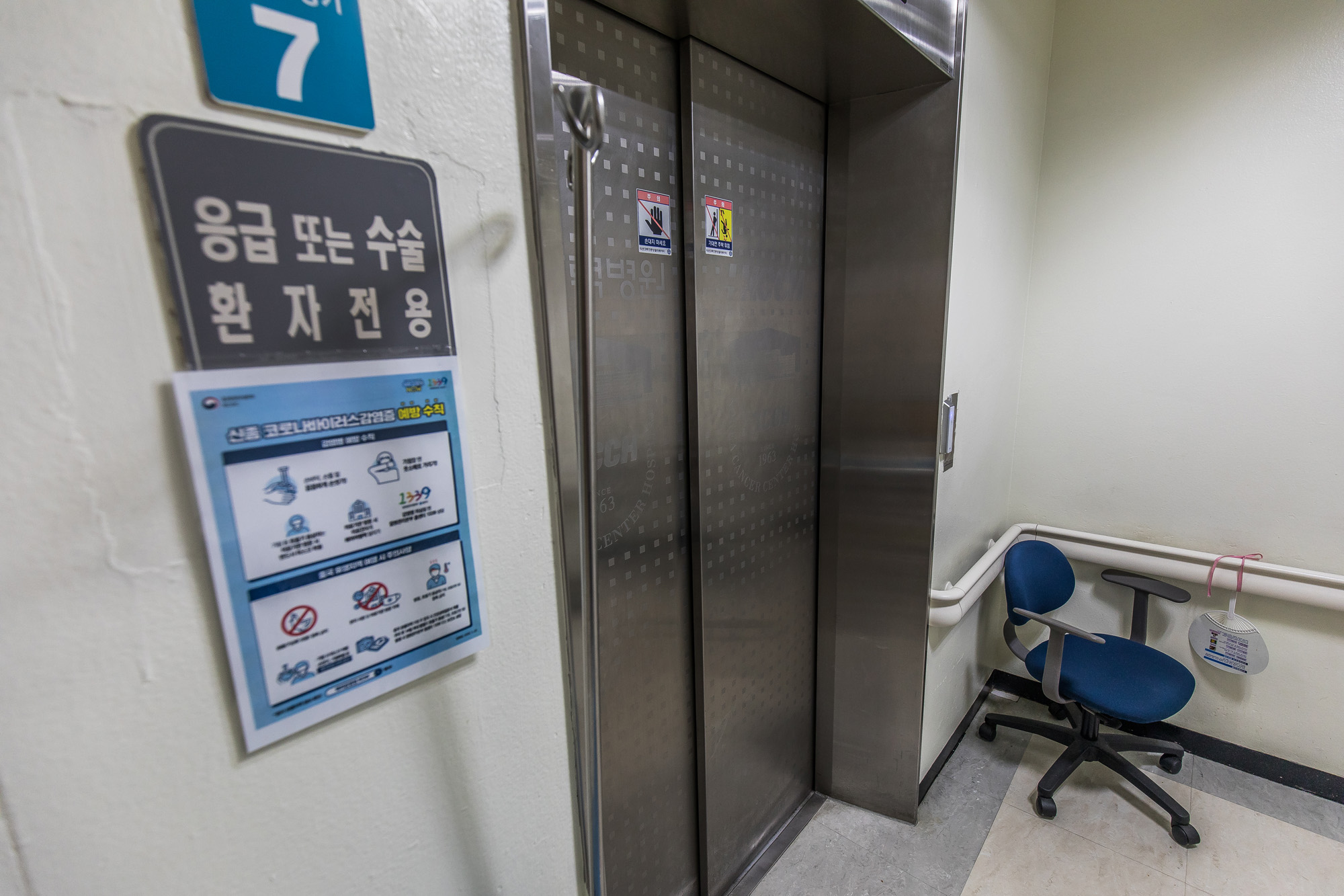 사회;르포;코로나시대;청소노동자;청소노동자휴게공간;병원청소노동자;청소노동자쉼터;휴식권