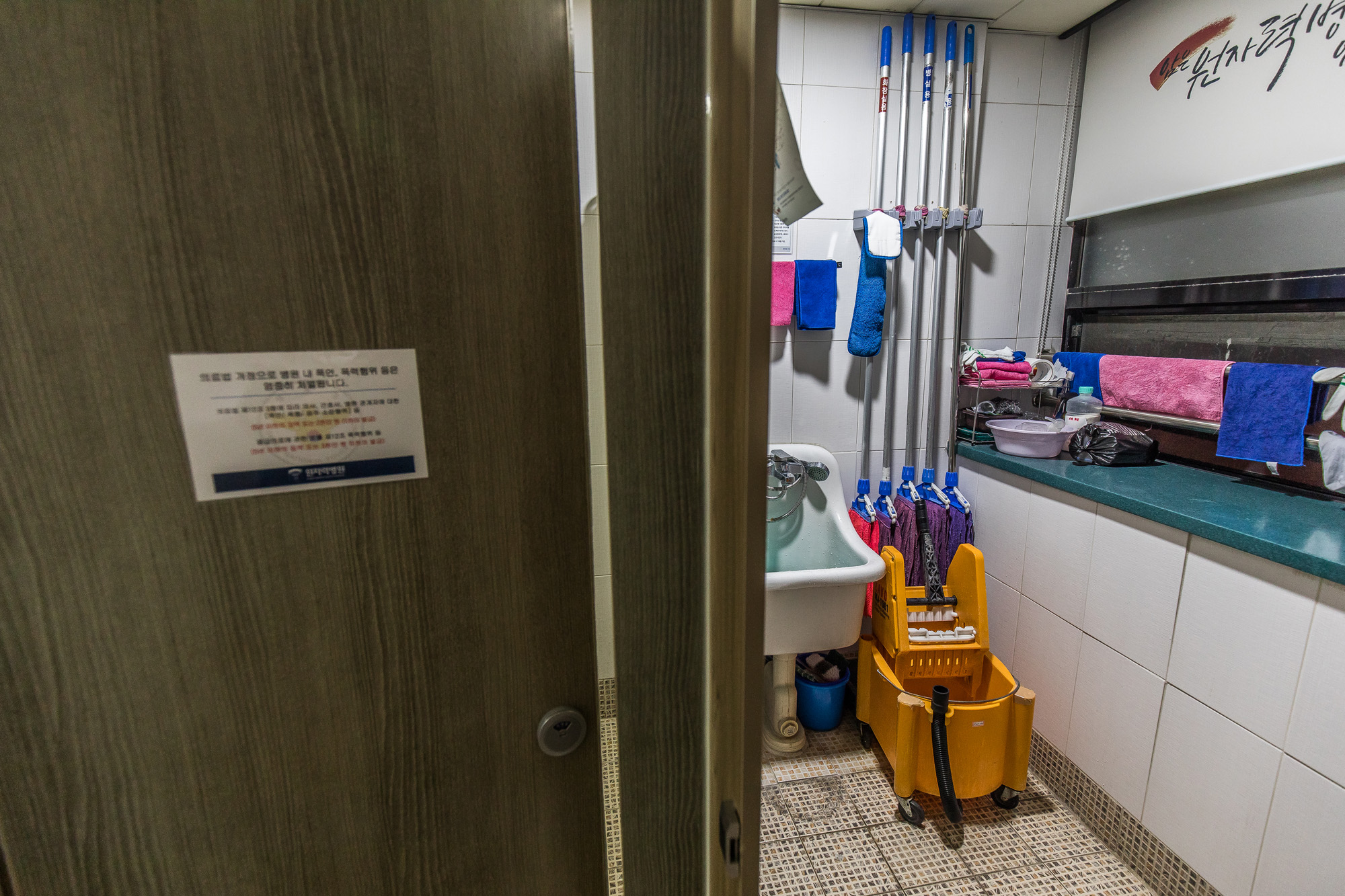 사회;르포;코로나시대;청소노동자;청소노동자휴게공간;병원청소노동자;청소노동자쉼터;휴식권