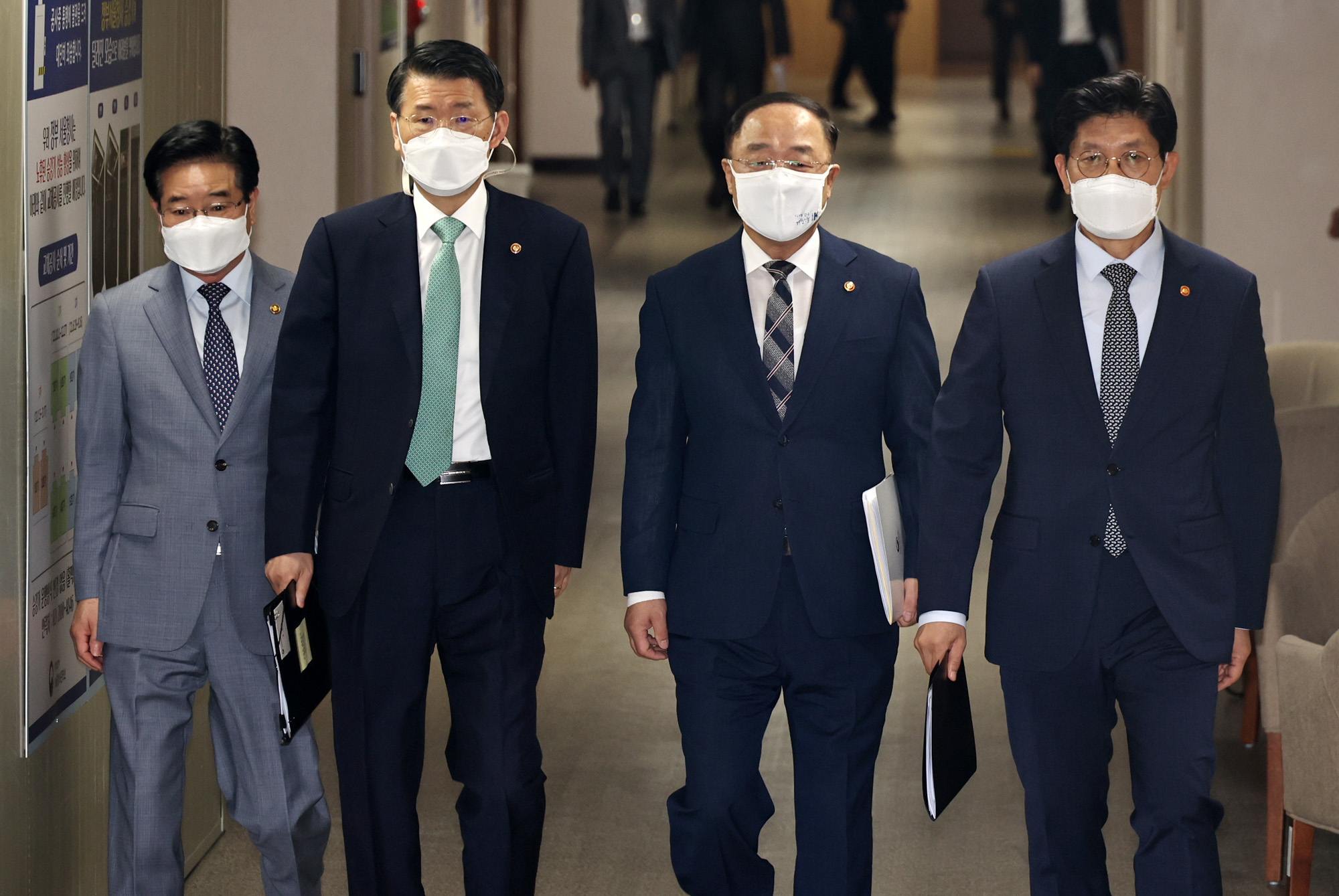 부동산 관계부처 합동브리핑