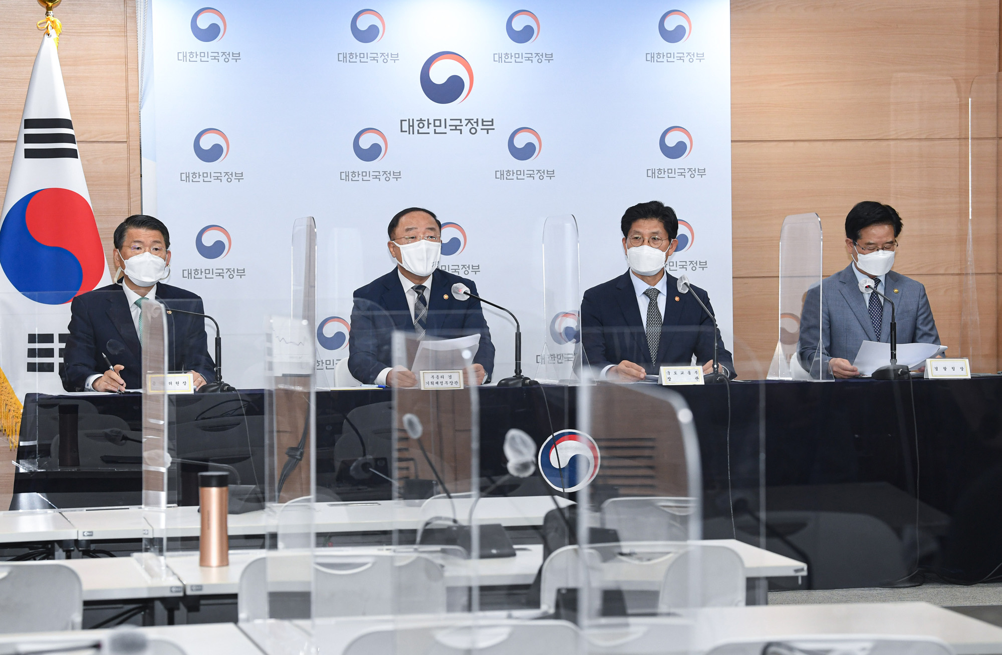 부동산 관계부처 합동브리핑