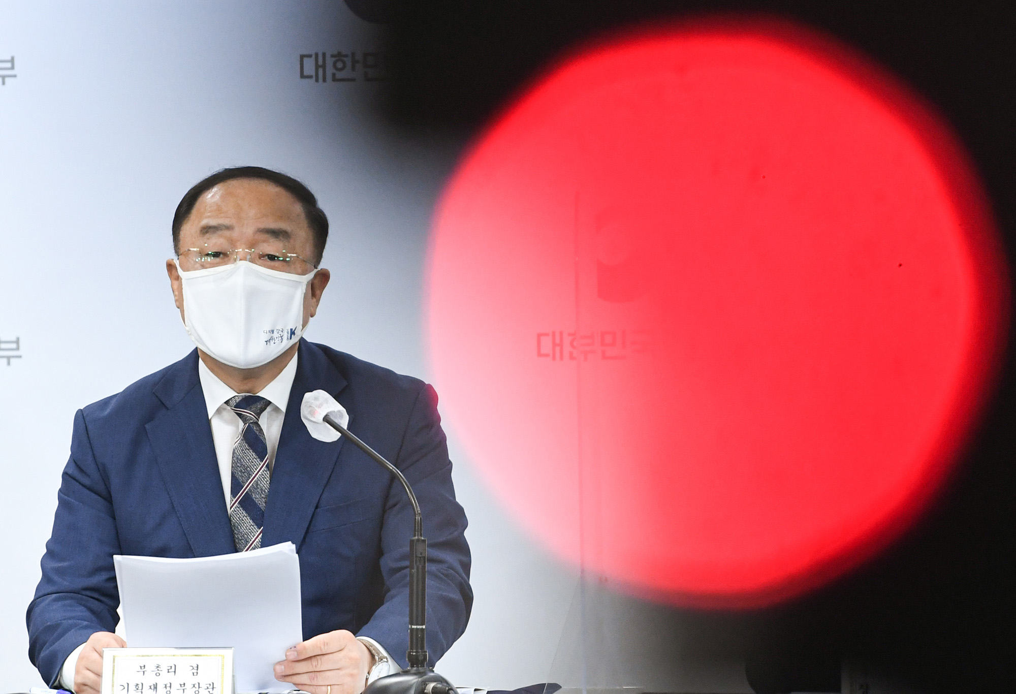 부동산 관계부처 합동브리핑