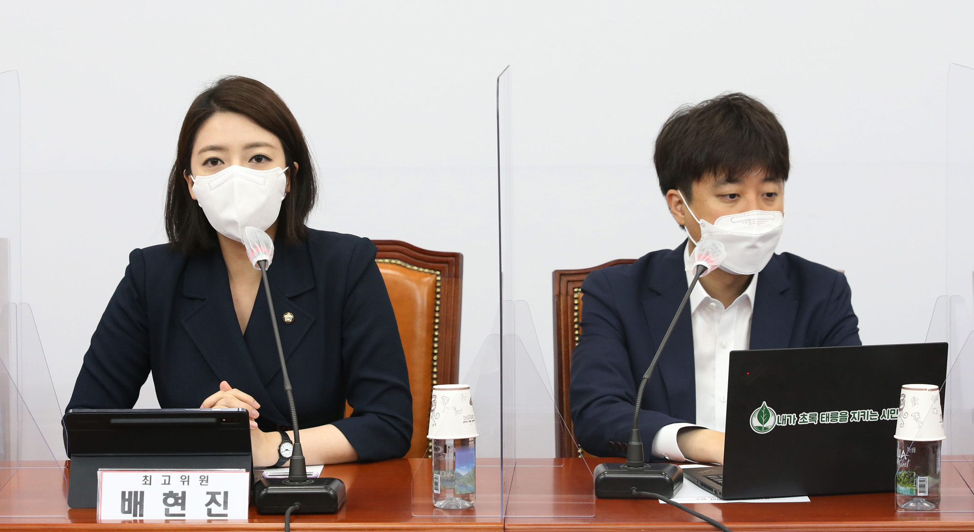 정치;정당;국민의힘;최고위원회의