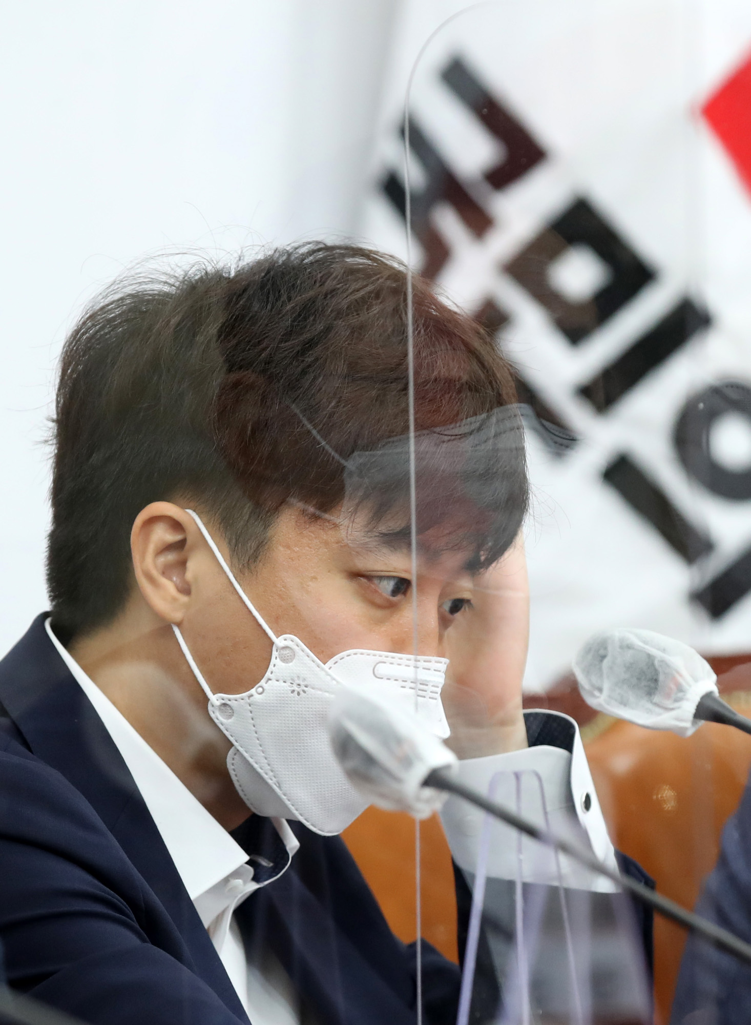 정치;정당;국민의힘;최고위원회의