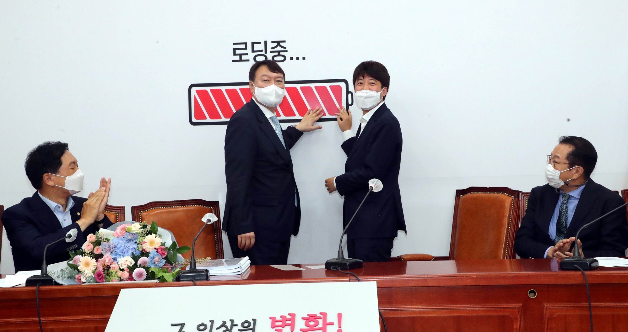 정치;정당;국민의힘;이준석;대표;윤석열;대선예비후보