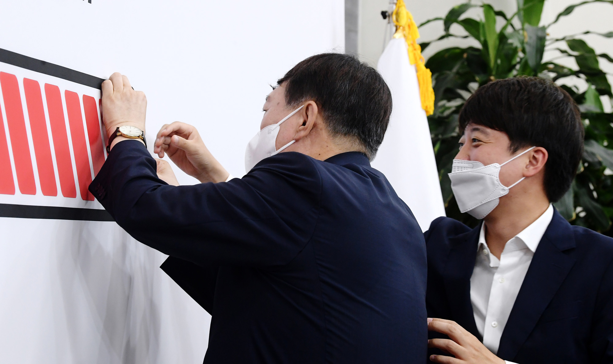 정치;정당;국민의힘;이준석;대표;윤석열;대선예비후보