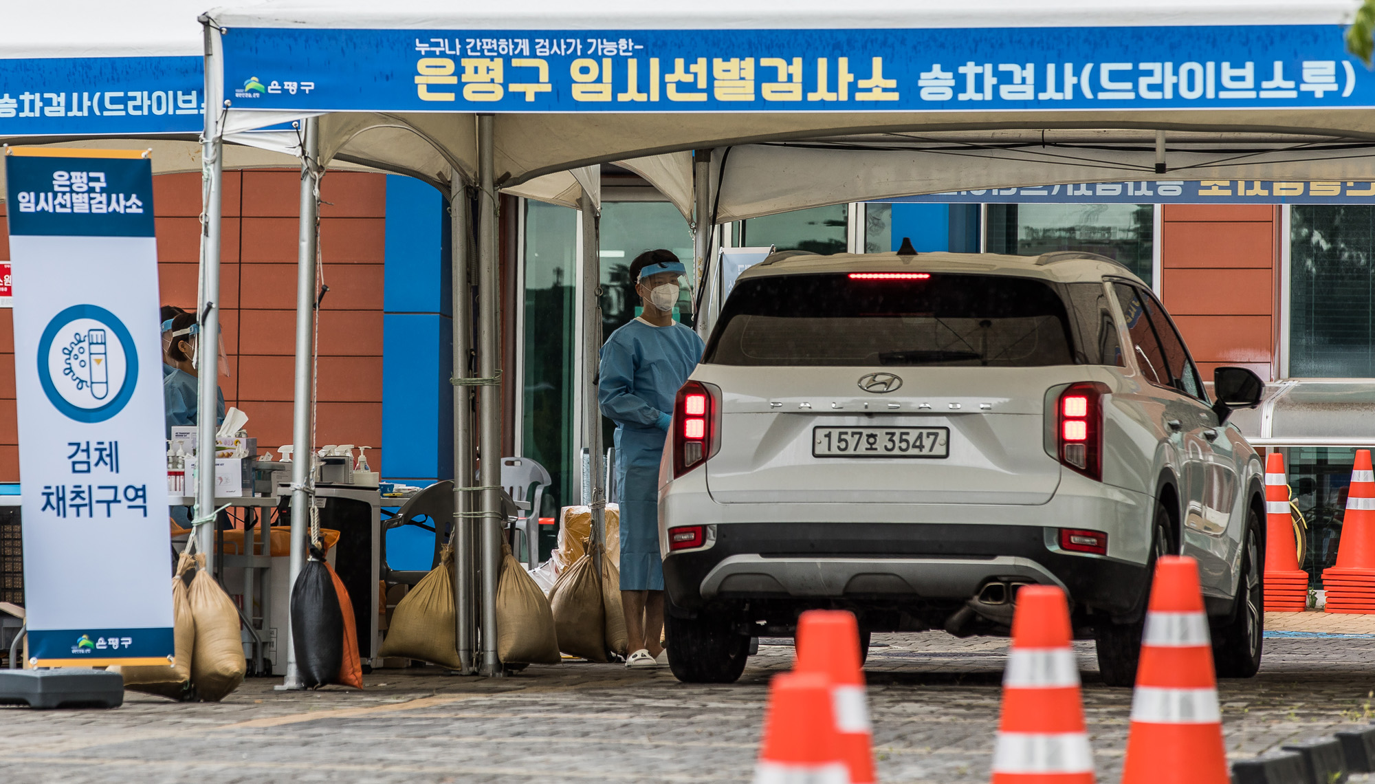 사회;질병;전염병;코로나19;신종코로나바이러스감염증;코로나임시선별검사소;드라이브스루임시선별검사소;서울혁신파크