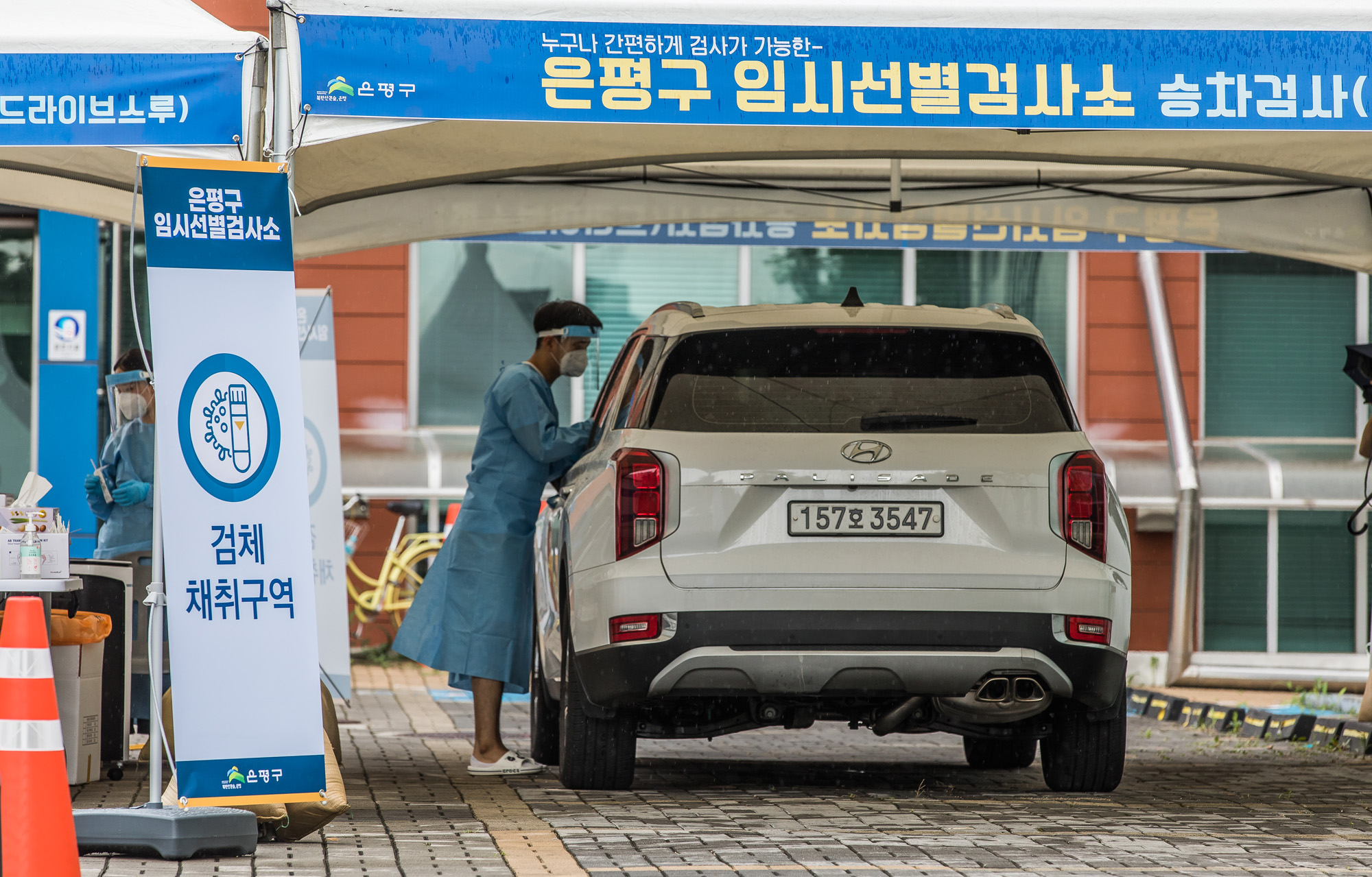 사회;질병;전염병;코로나19;신종코로나바이러스감염증;코로나임시선별검사소;드라이브스루임시선별검사소;서울혁신파크