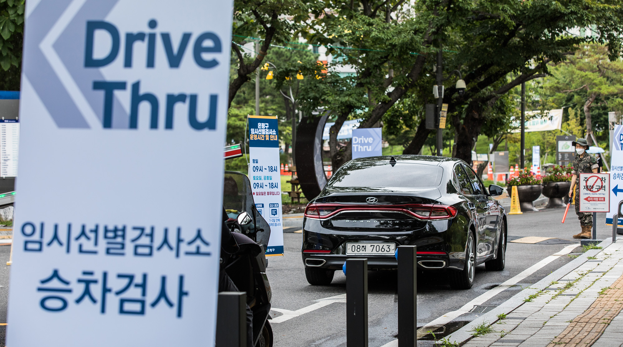 사회;질병;전염병;코로나19;신종코로나바이러스감염증;코로나임시선별검사소;드라이브스루임시선별검사소;서울혁신파크