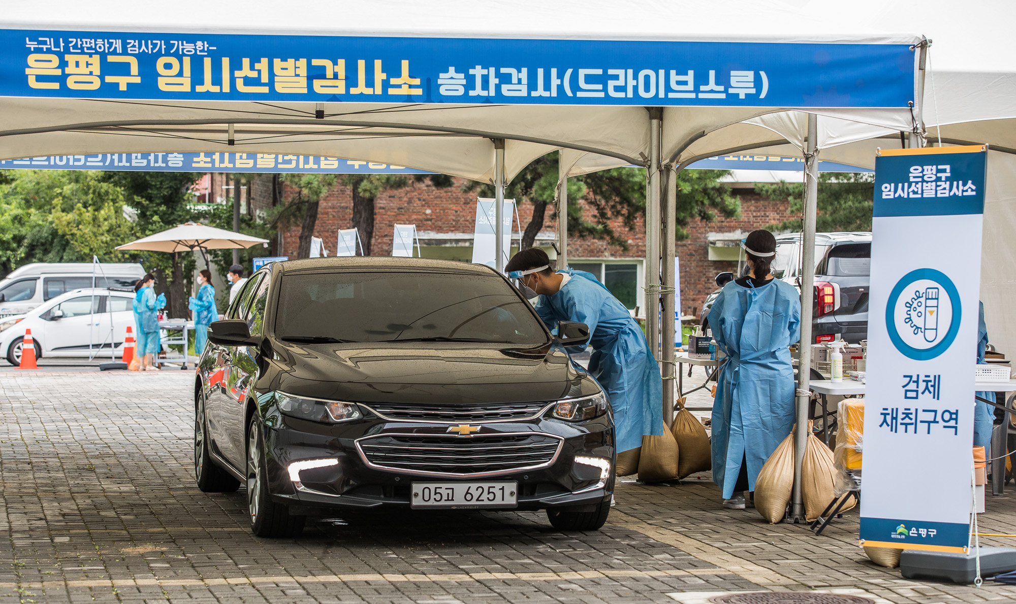 사회;질병;전염병;코로나19;신종코로나바이러스감염증;코로나임시선별검사소;드라이브스루임시선별검사소;서울혁신파크
