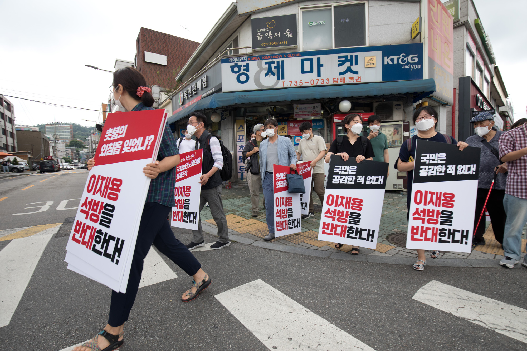 사회;사회단체;경실련;참여연대