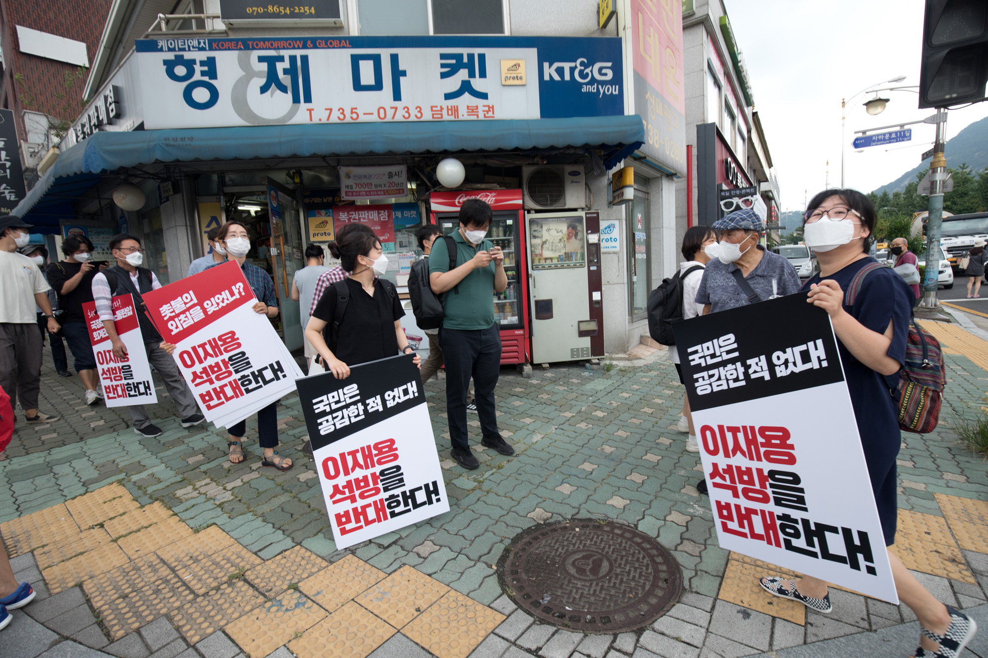 사회;사회단체;경실련;참여연대