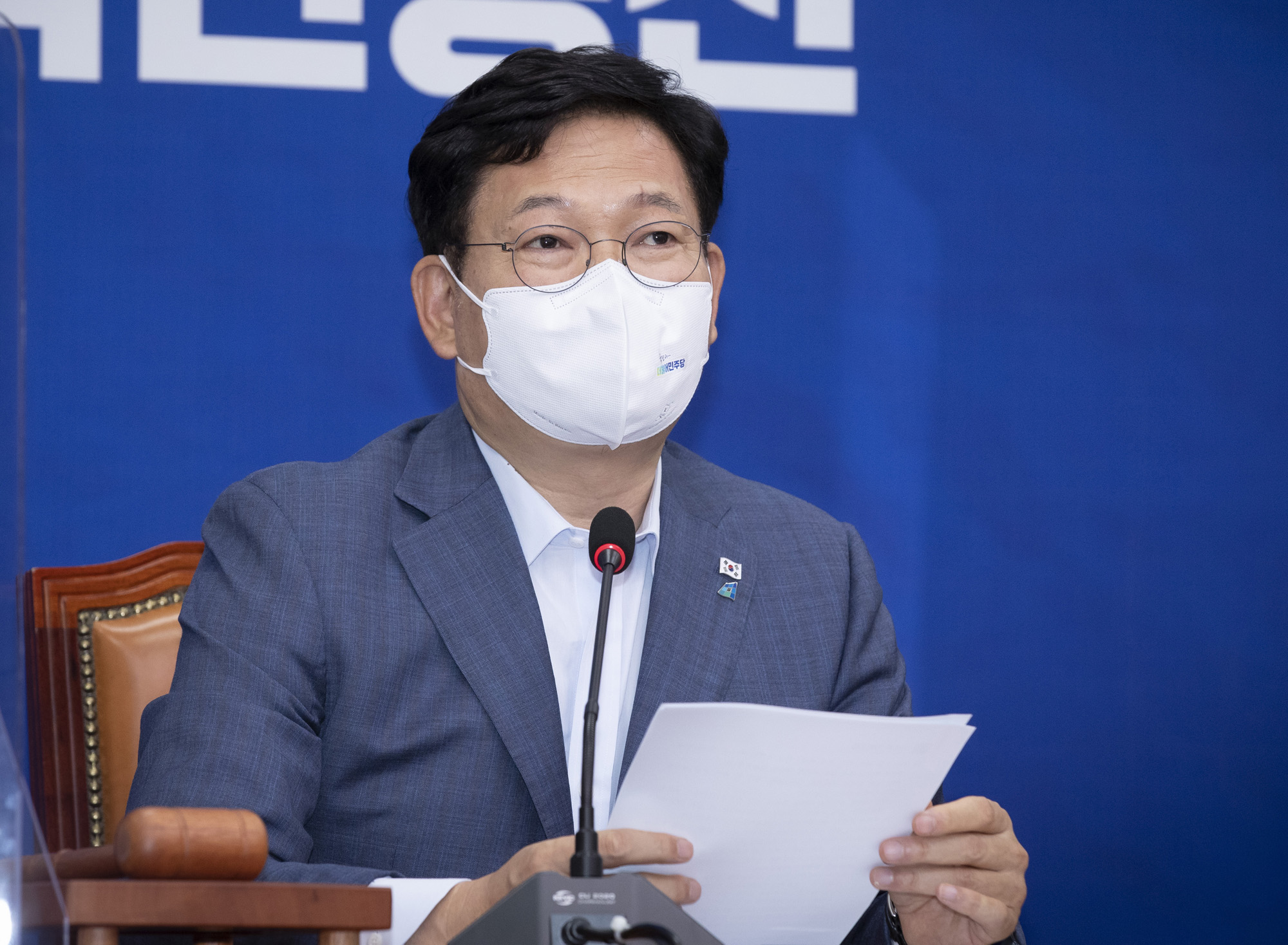 정치;정당;더불어민주당;최고위원회의