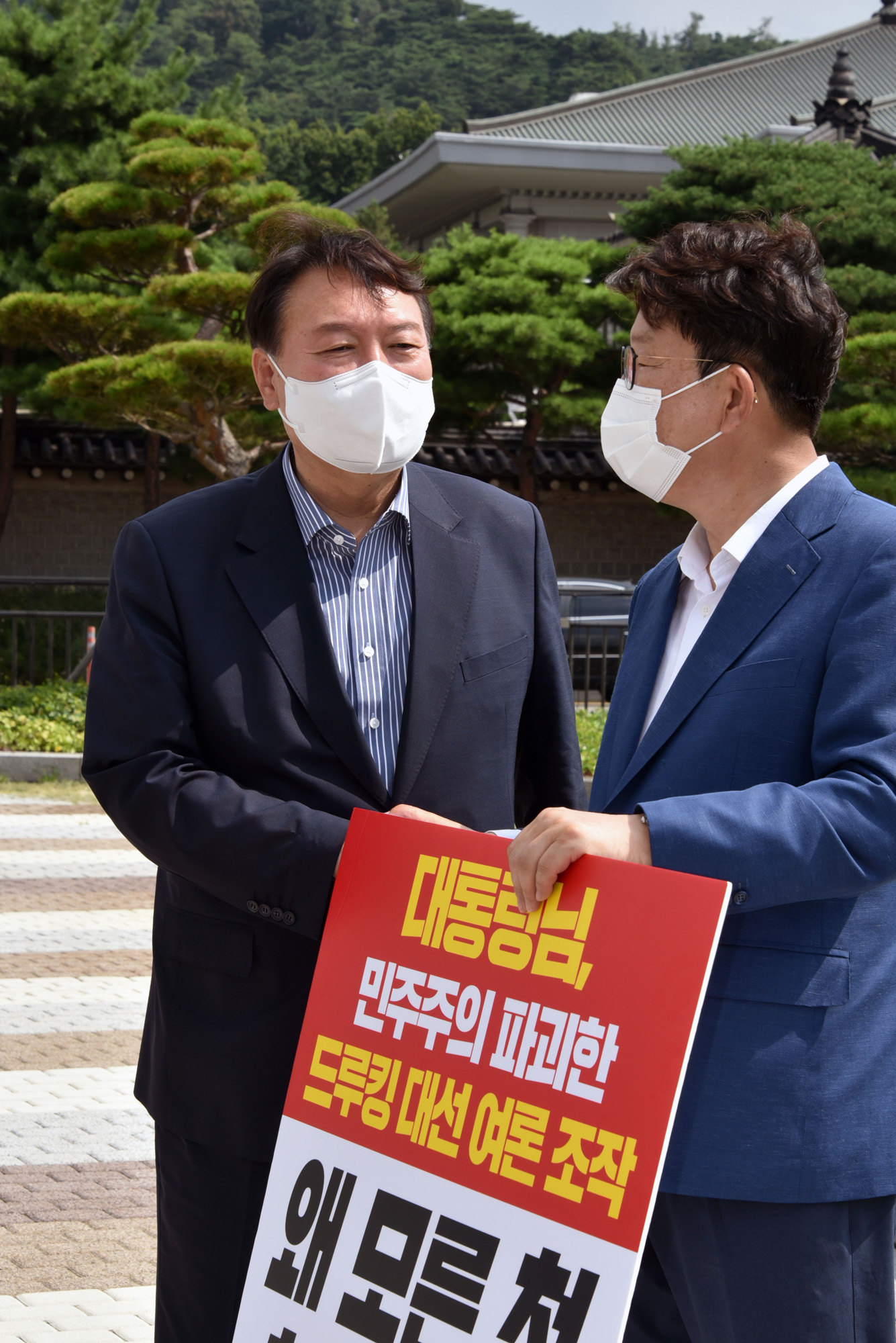 정치;정당;국민의힘;윤석열;권성동